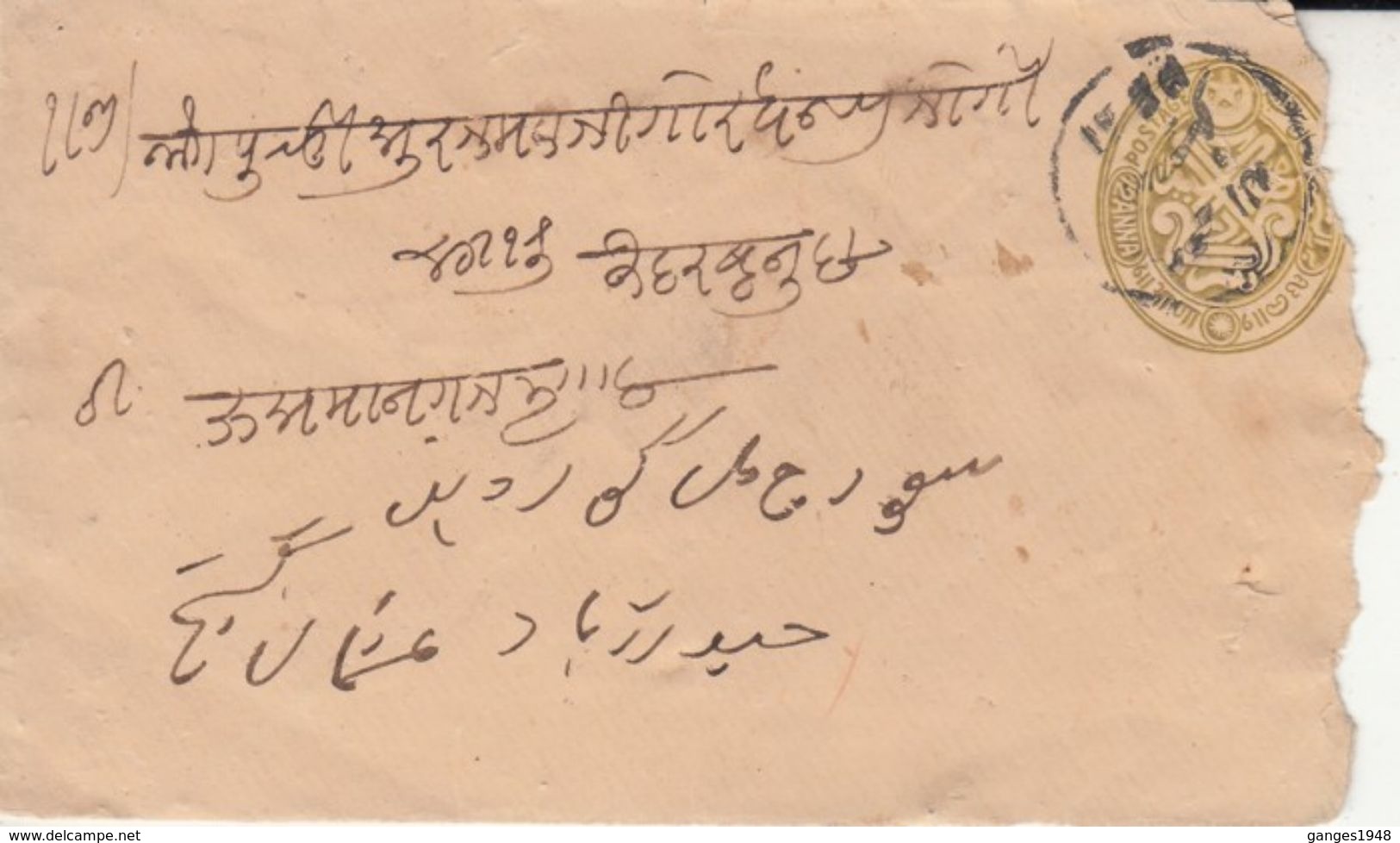 India   Hyderabad   1/2A  Asfia  Postal Stationary Enveloper   #  01524    Inde Indien - Hyderabad