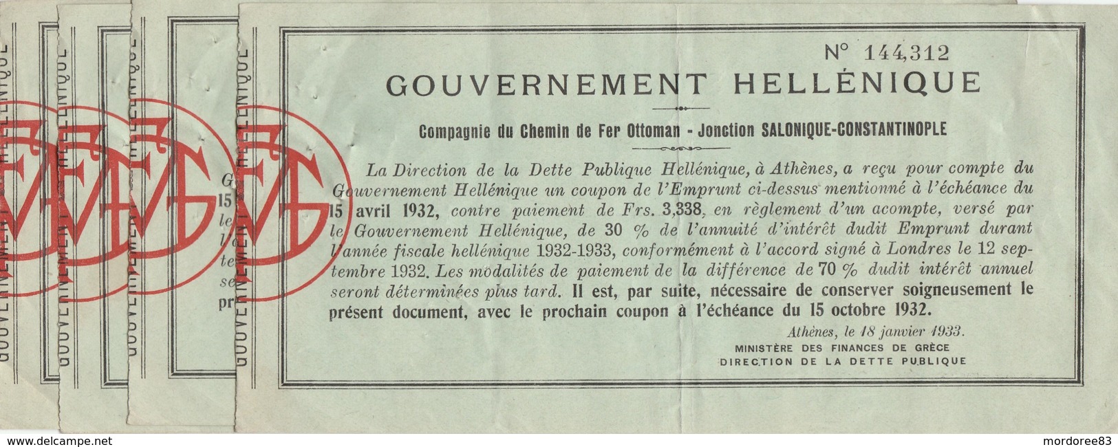 GOUVERNEMENT HELLENIQUE COUPON D EMPRUNT X4 - 1932 -TDA223 - Ferrovie & Tranvie