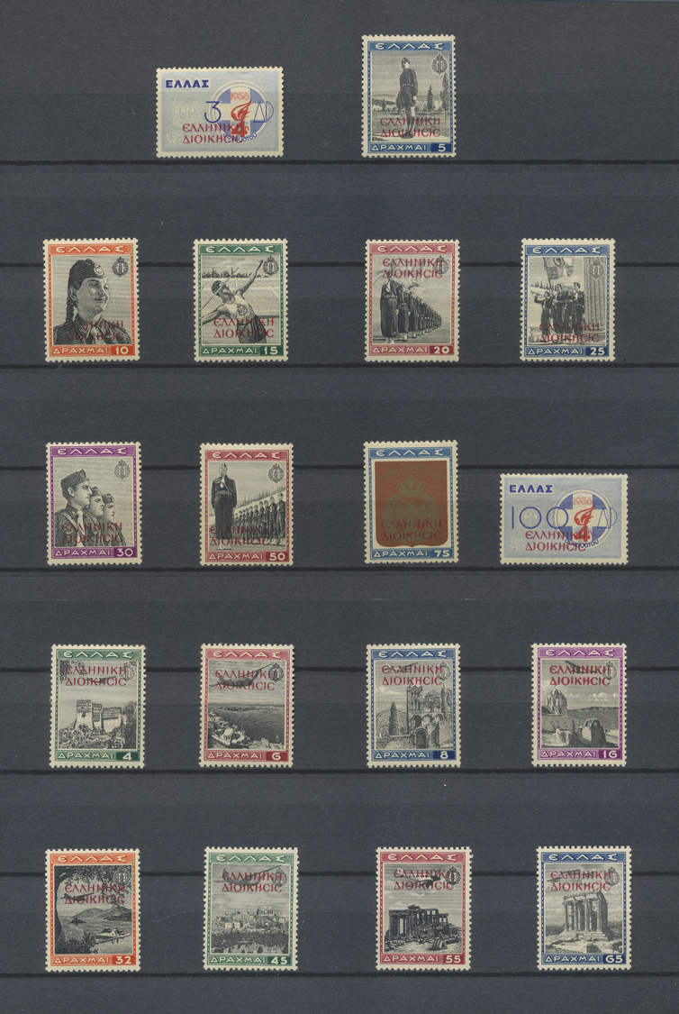 */**/O/Brfst Albanien: 1913/1943, a predominantly mint collection in a stockbook, comprising an attractive range