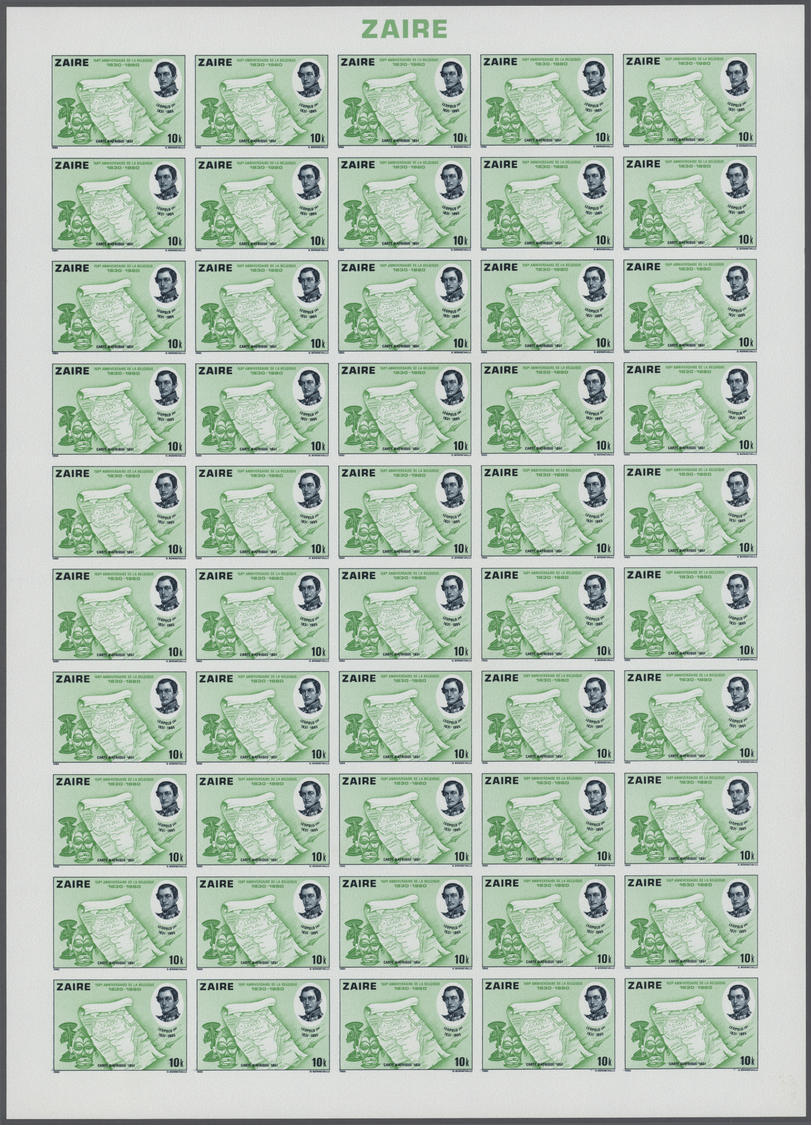 ** Belgien - Besonderheiten: 1980, Zaire. Complete Set (5 Values) In IMPERFORATED Sheets Of 50 For The - Autres & Non Classés