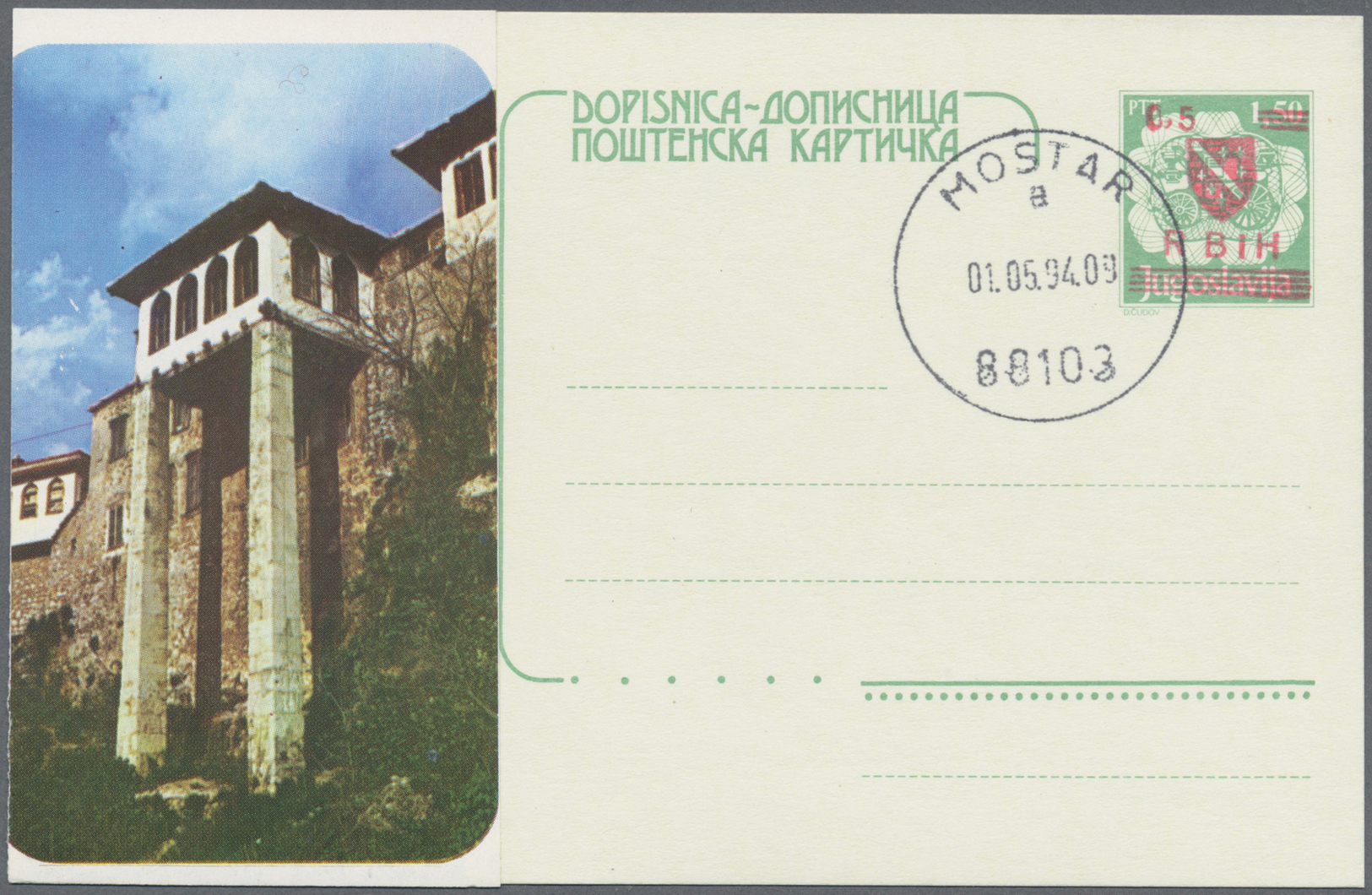 GA Bosnien Und Herzegowina - Kroatische Post (Mostar) - Lokalausgaben: OST-MOSTAR: 1994, Two Postal Sta - Bosnië En Herzegovina