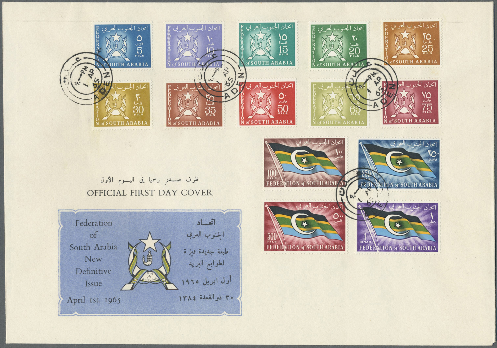 **/*/O Aden: 1937/1968 (ca.), Disorganised Accumulation In Binder Incl. Seiyun And A Few South Yemen With S - Yémen