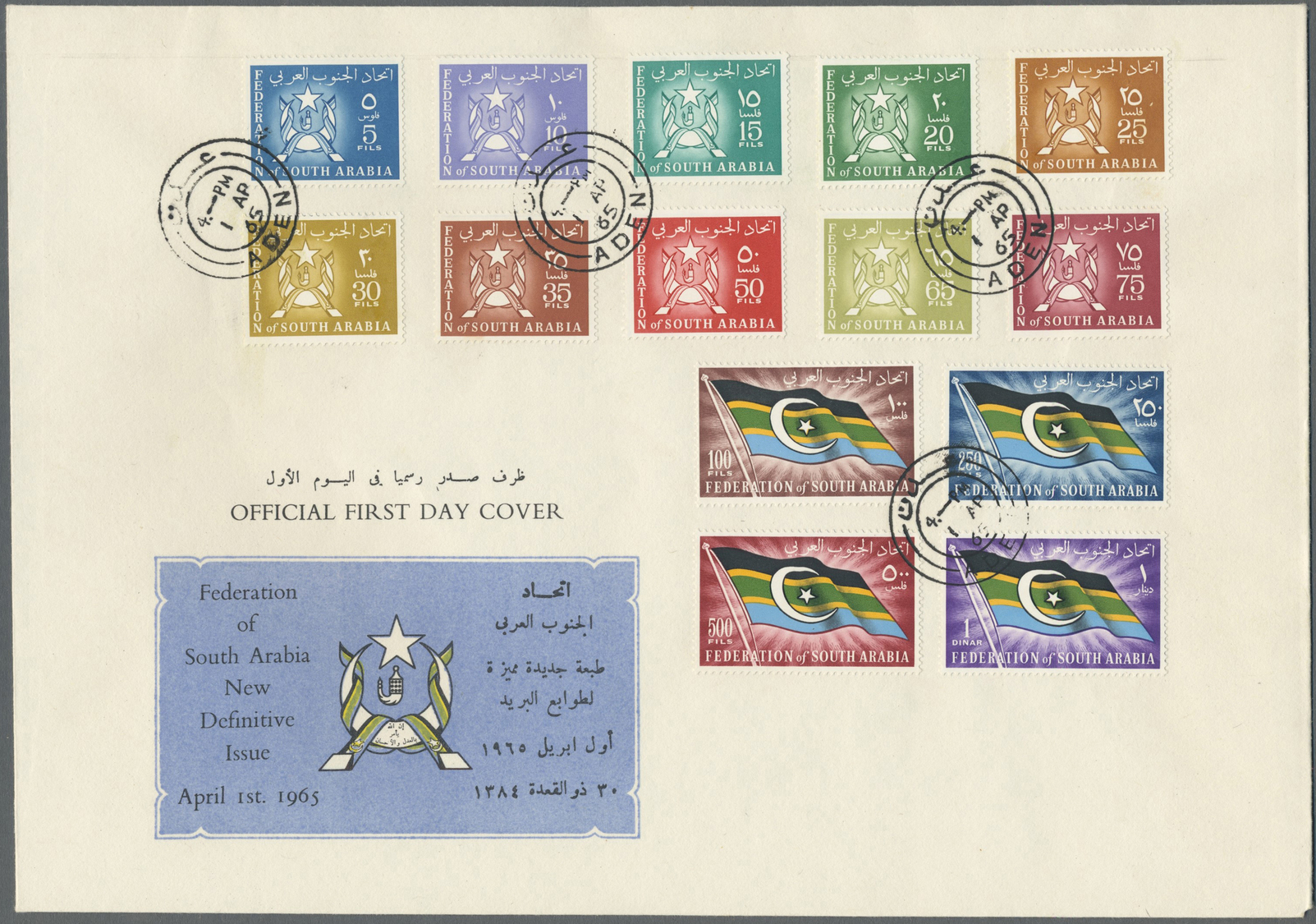 **/*/O Aden: 1937/1968 (ca.), Disorganised Accumulation In Binder Incl. Seiyun And A Few South Yemen With S - Yemen