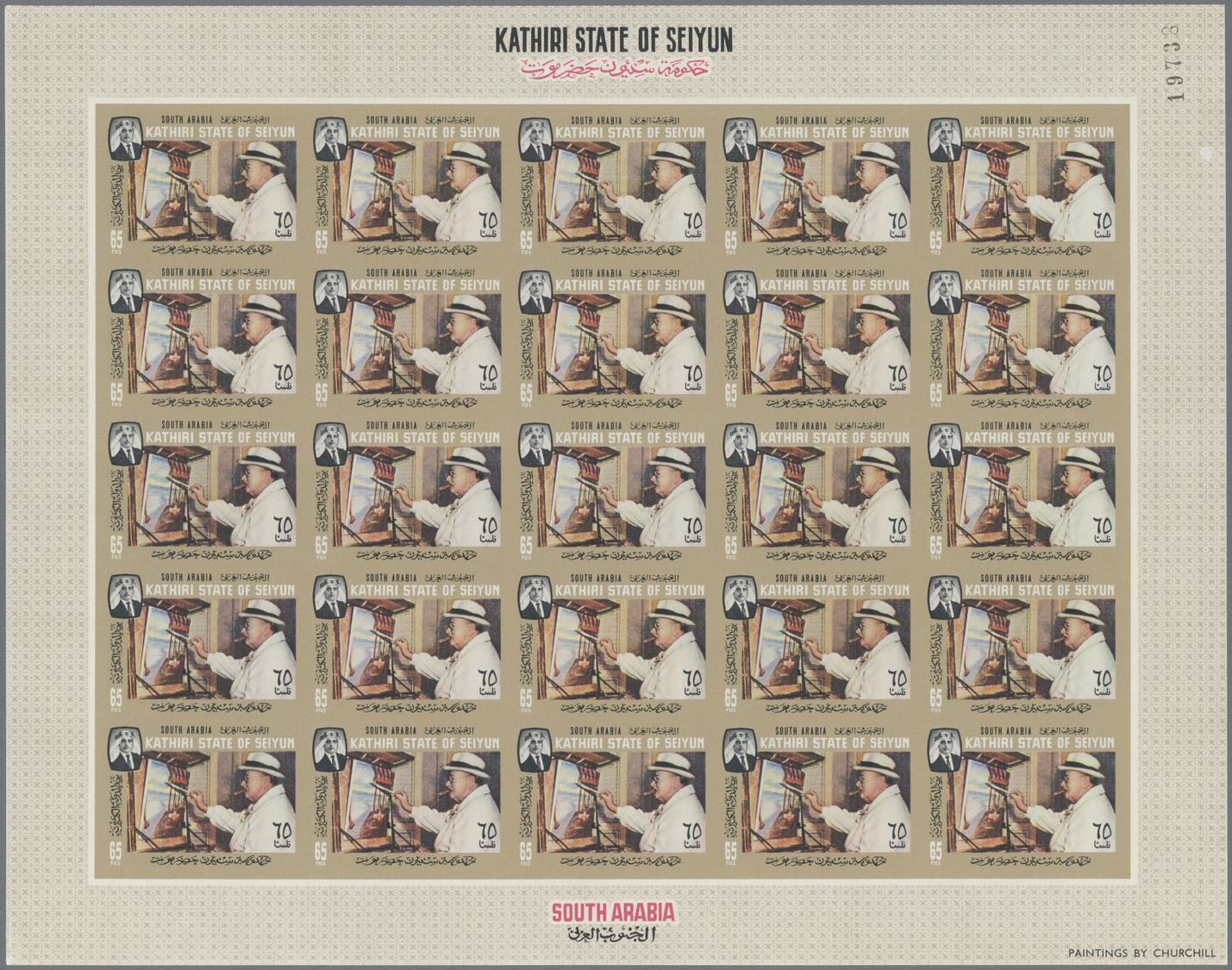 ** Aden: 1967/1968 (ca.), Accumulation From SEIYUN And HADHRAMAUT In Sheet Album With Complete Sets In - Yémen