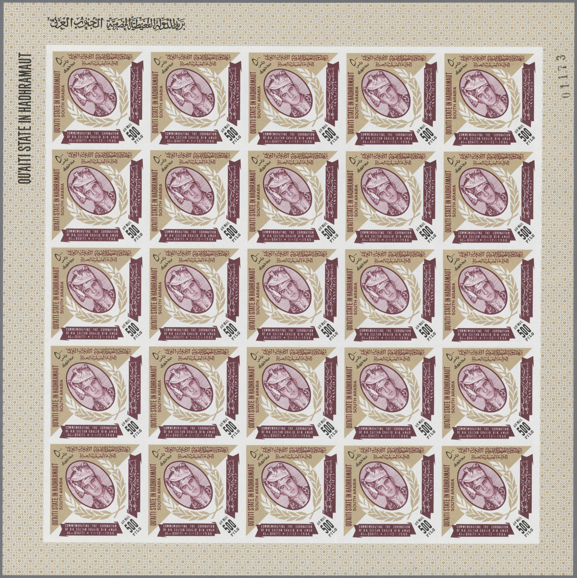 ** Aden: 1967/1968 (ca.), accumulation from SEIYUN and HADHRAMAUT in sheet album with complete sets in