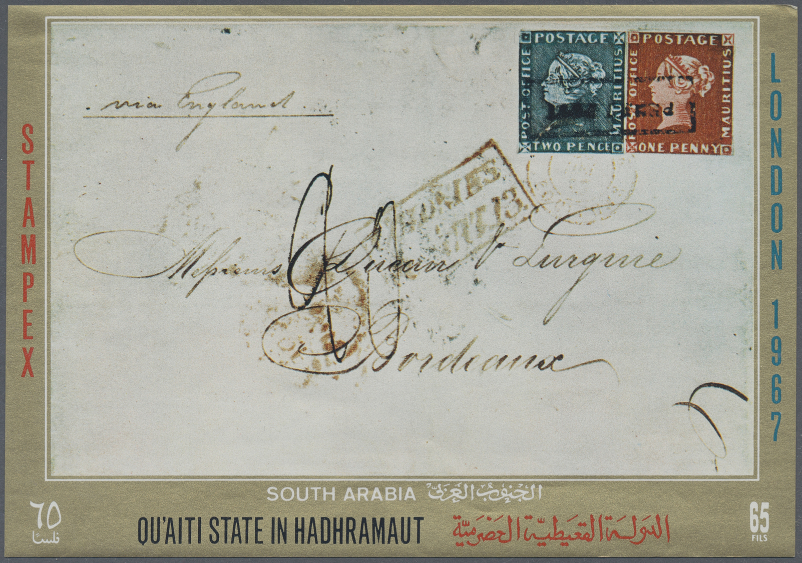 ** Aden - Qu'aiti State In Hadhramaut: 1967, Stamp Exhibition STAMPEX In London Miniature Sheet 65f. Sh - Yémen