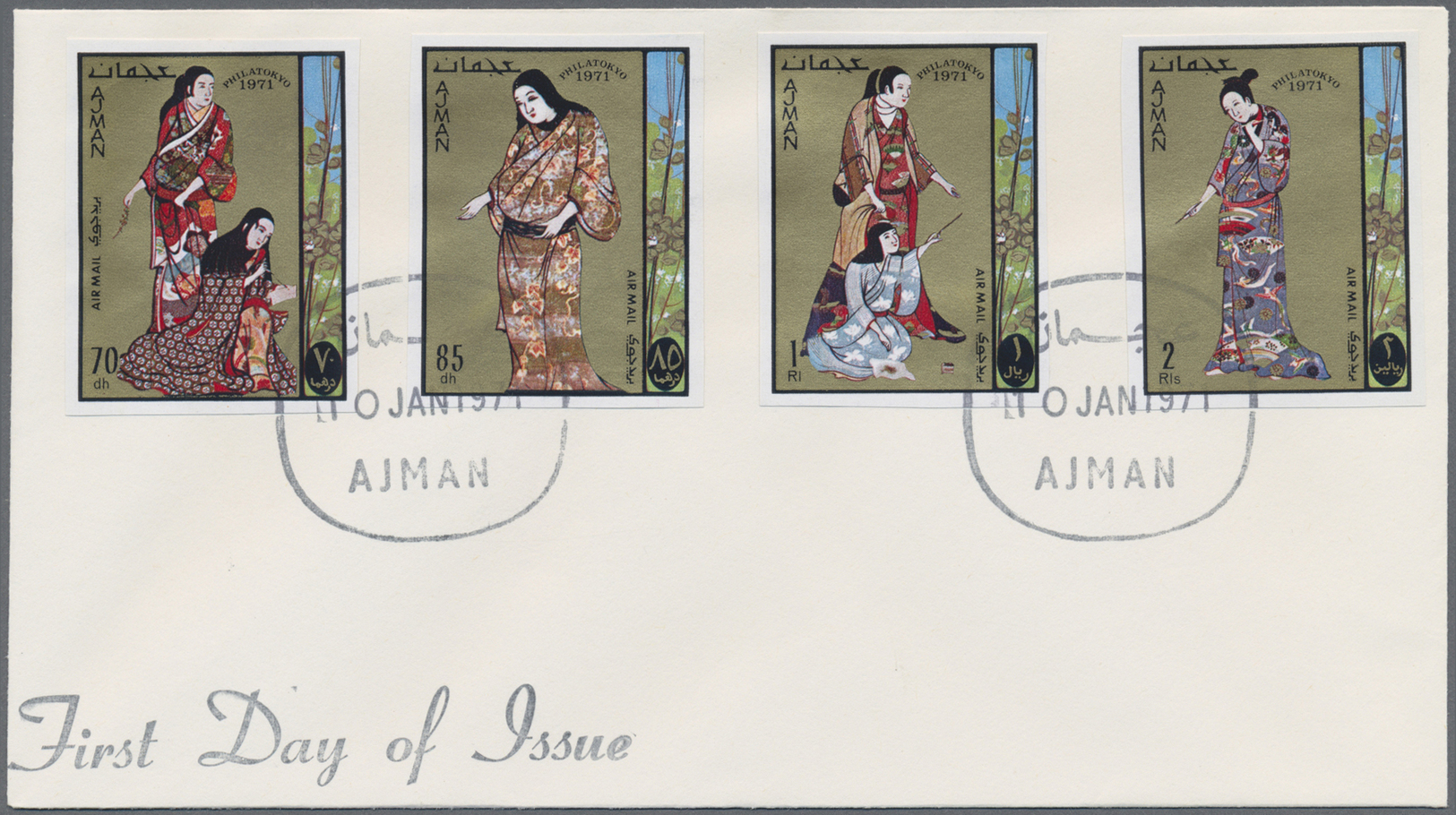 Adschman / Ajman: 1966/1971, petty collection of 34 different f.d.c. incl. imperforate issues, souve