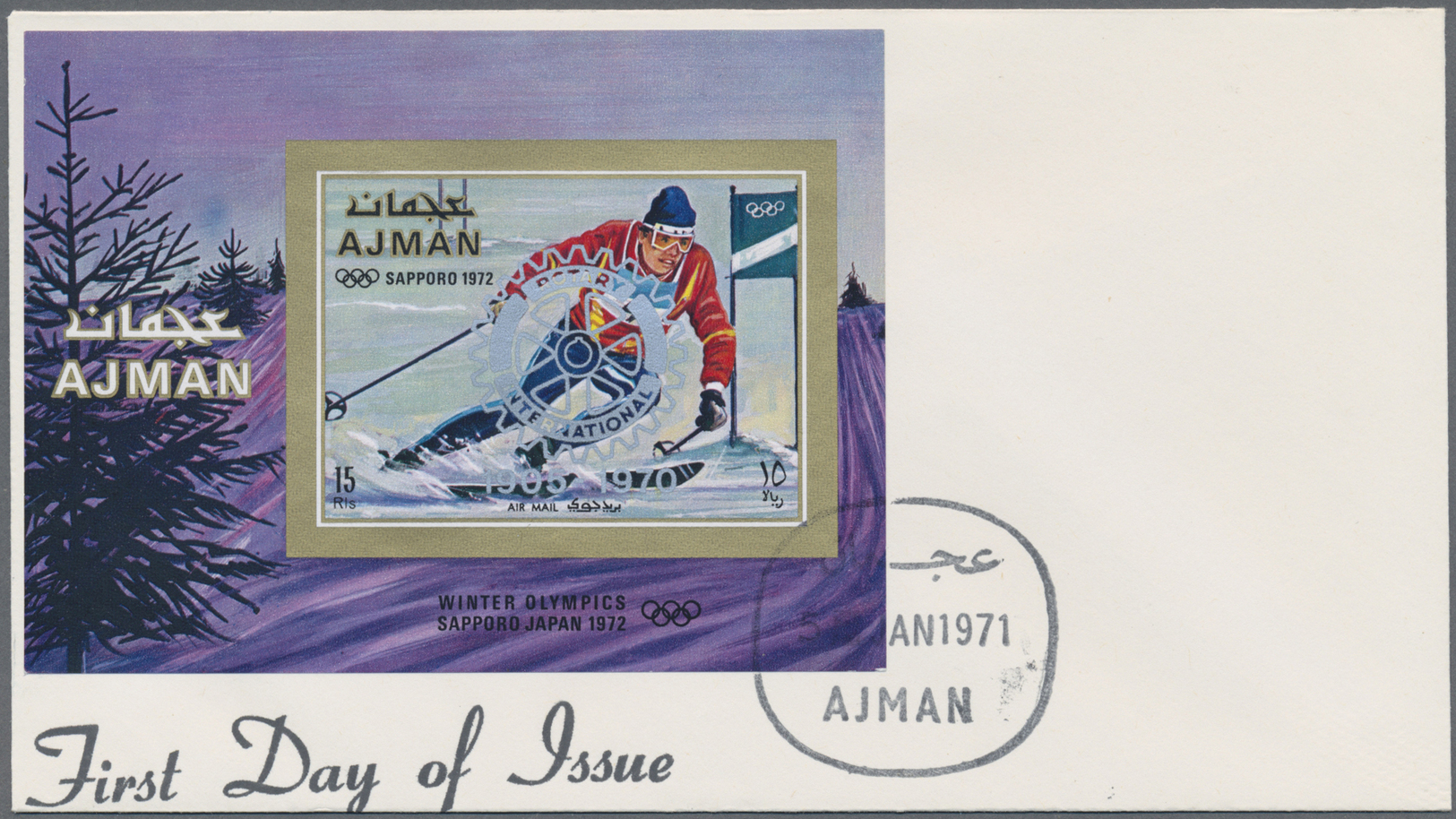Adschman / Ajman: 1966/1971, petty collection of 34 different f.d.c. incl. imperforate issues, souve