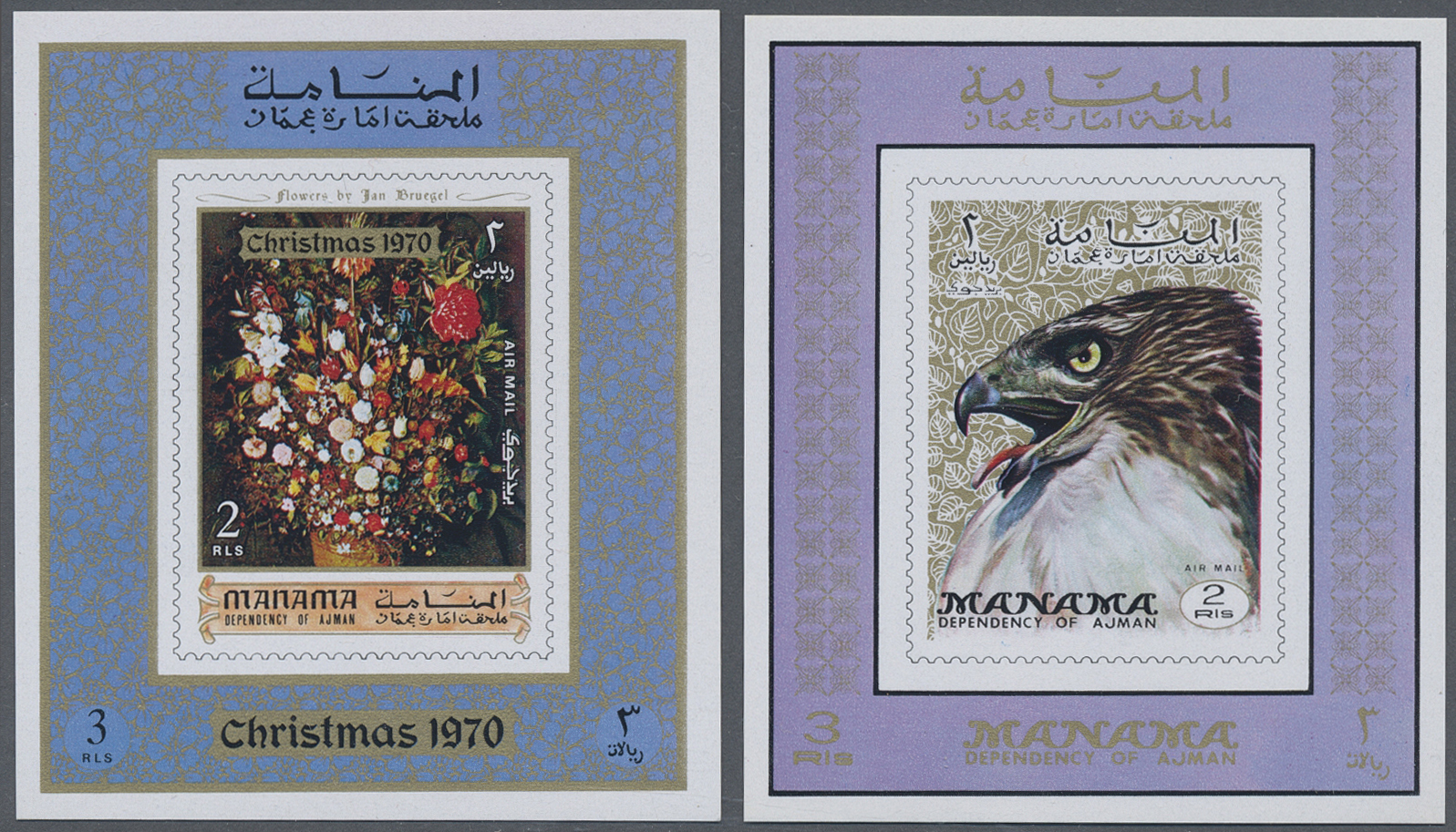 ** Adschman - Manama / Ajman - Manama: 1970/1972 (ca.), Collection In Stockbook With About 275 Differen - Manama