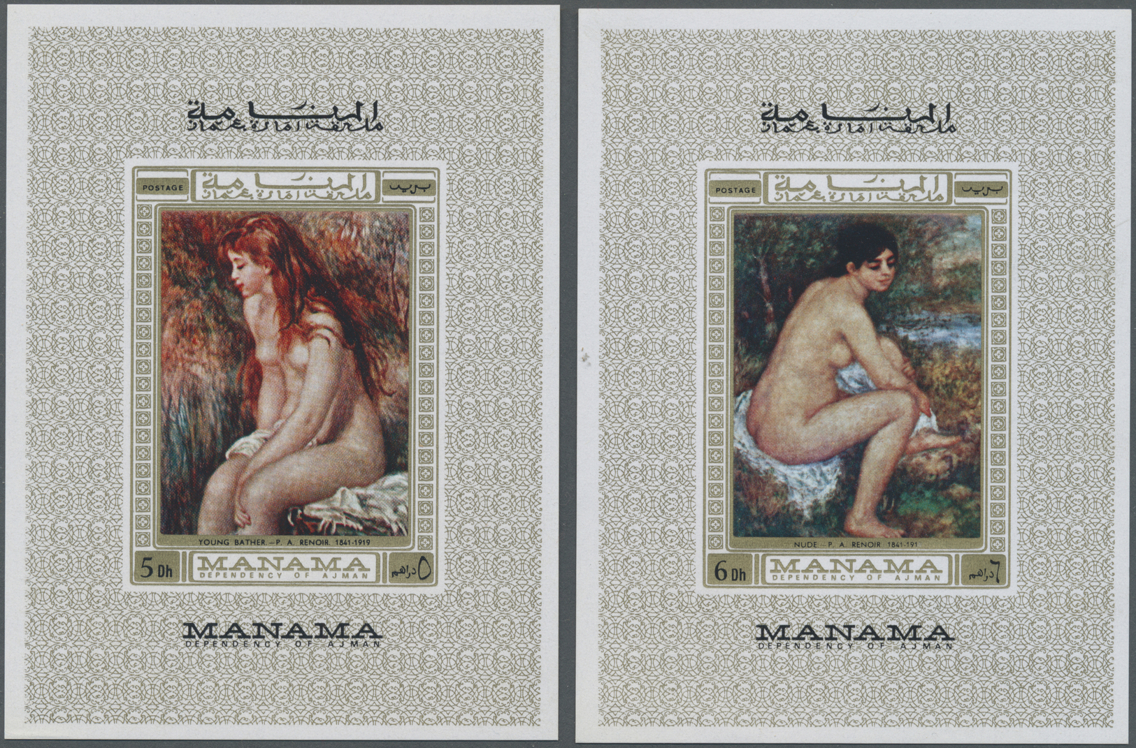 ** Adschman - Manama / Ajman - Manama: 1970, PAINTINGS (nude Paintings By Renoir) Set Of Six Different - Manama