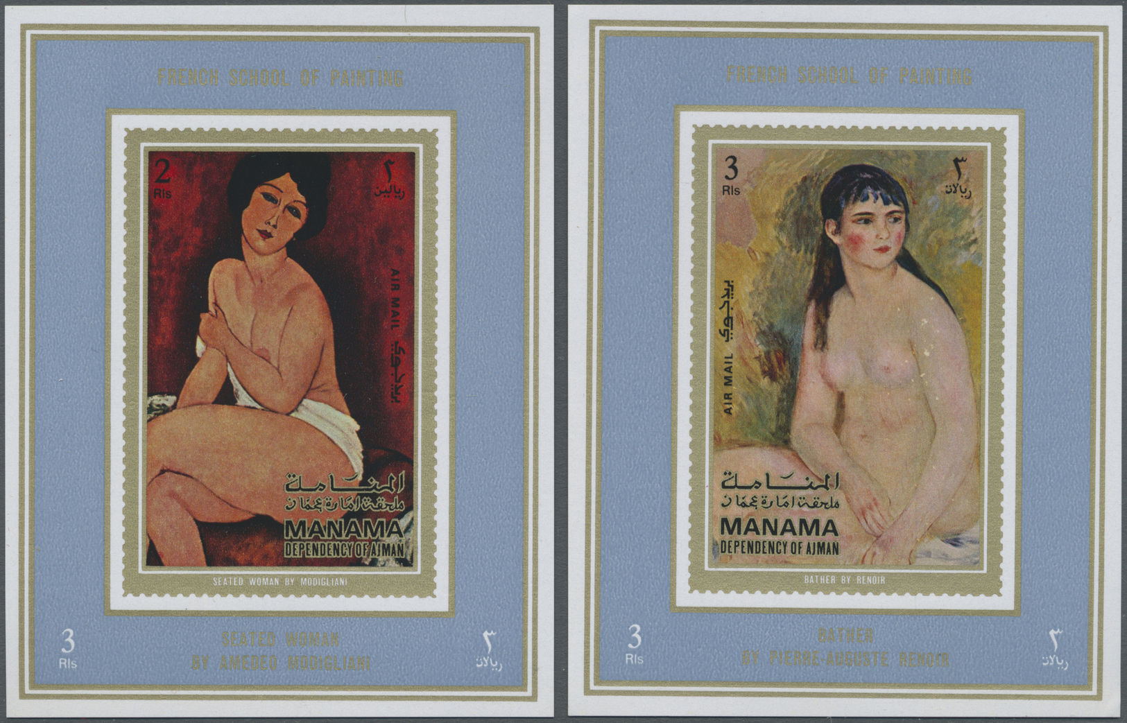 ** Adschman - Manama / Ajman - Manama: 1971, PAINTINGS (French Nude) Set Of Eight Different Imperforate - Manama