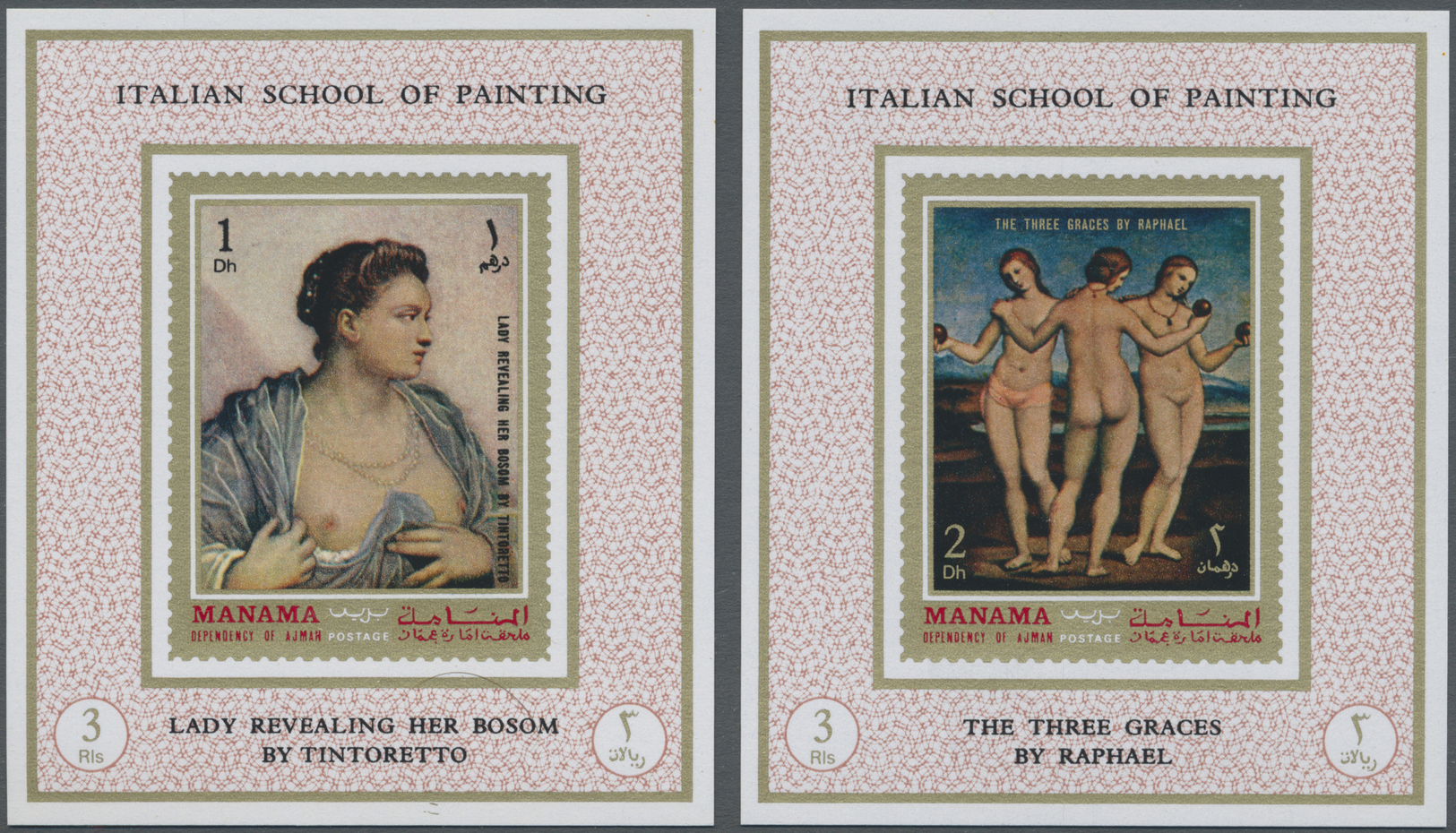 ** Adschman - Manama / Ajman - Manama: 1971, PAINTINGS (Italian Renaissance) Set Of Eight Different Imp - Manama