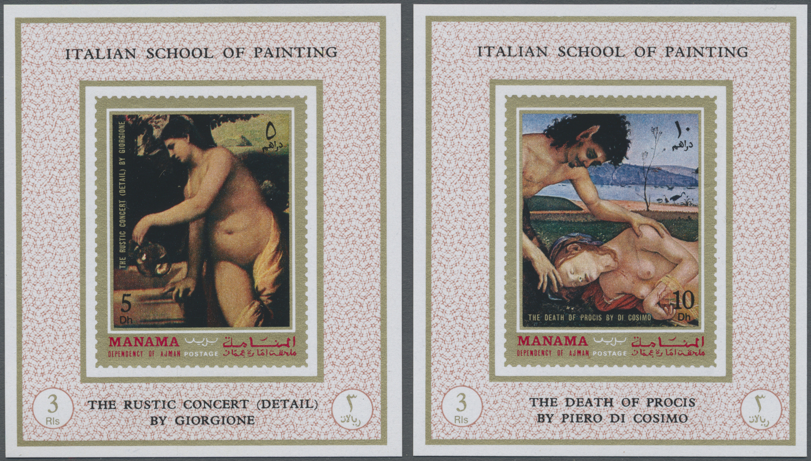 ** Adschman - Manama / Ajman - Manama: 1971, PAINTINGS (Italian Renaissance) Set Of Eight Different Imp - Manama