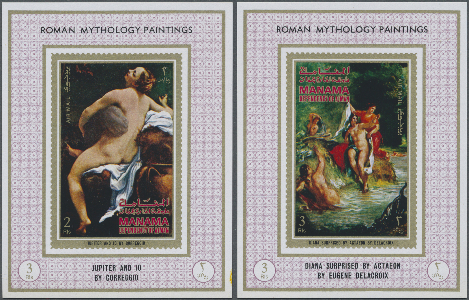 ** Adschman - Manama / Ajman - Manama: 1971, PAINTINGS (Roman Mythologie) Set Of Eight Different Imperf - Manama