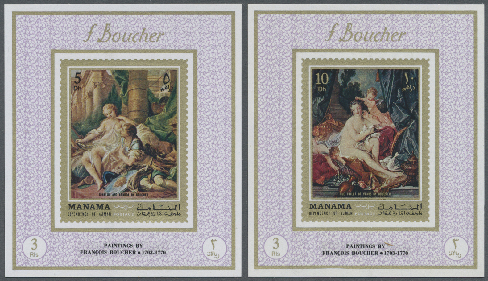 ** Adschman - Manama / Ajman - Manama: 1971, Nude Paintings By Francois Boucher Set Of Eight Different - Manama