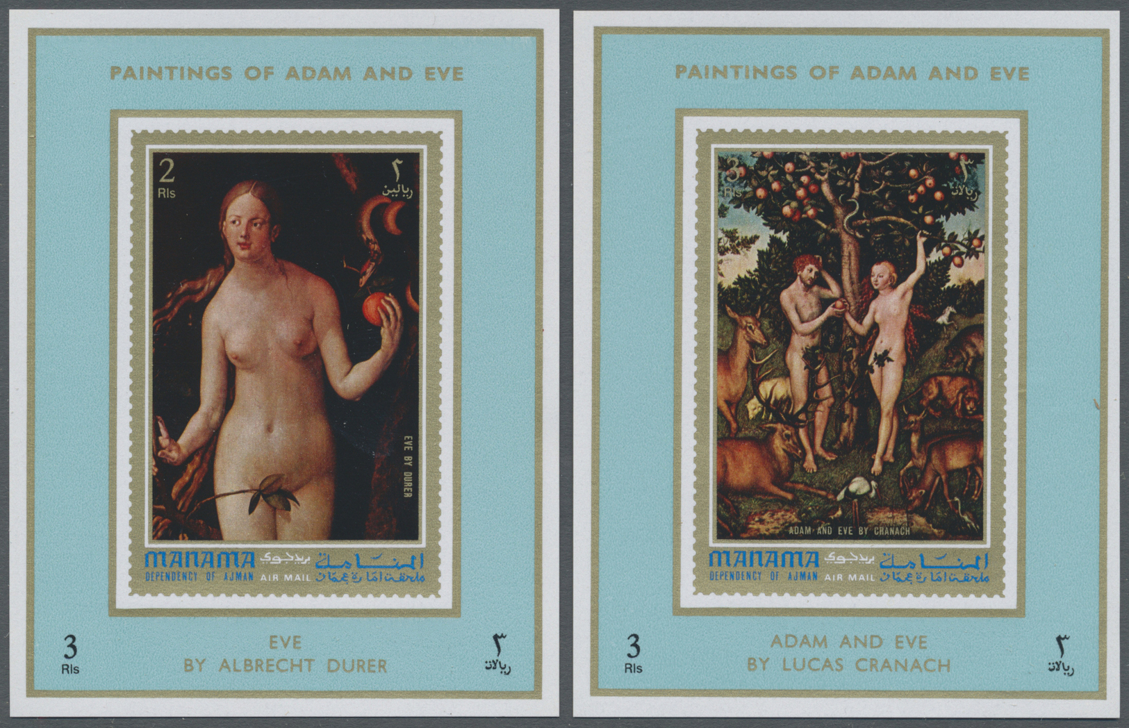 ** Adschman - Manama / Ajman - Manama: 1971, Nude Paintings Of Adam And Eve Set Of Eight Different Impe - Manama