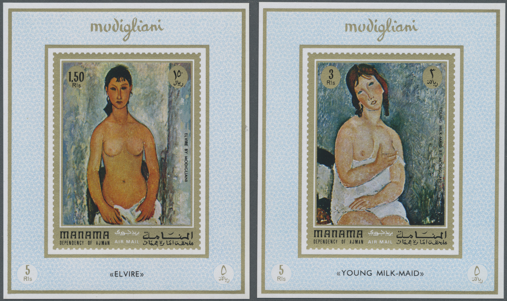 ** Adschman - Manama / Ajman - Manama: 1971, PAINTINGS (nude Paintings By Modigliani) Set Of Six Differ - Manama