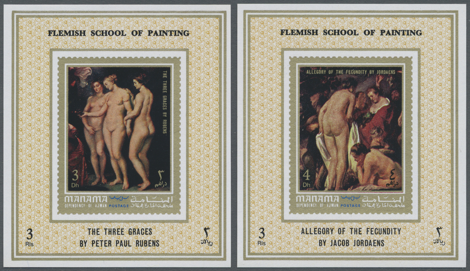 ** Adschman - Manama / Ajman - Manama: 1972, Nude Paintings By Old Masters (Flemish School) Set Of Eigh - Manama