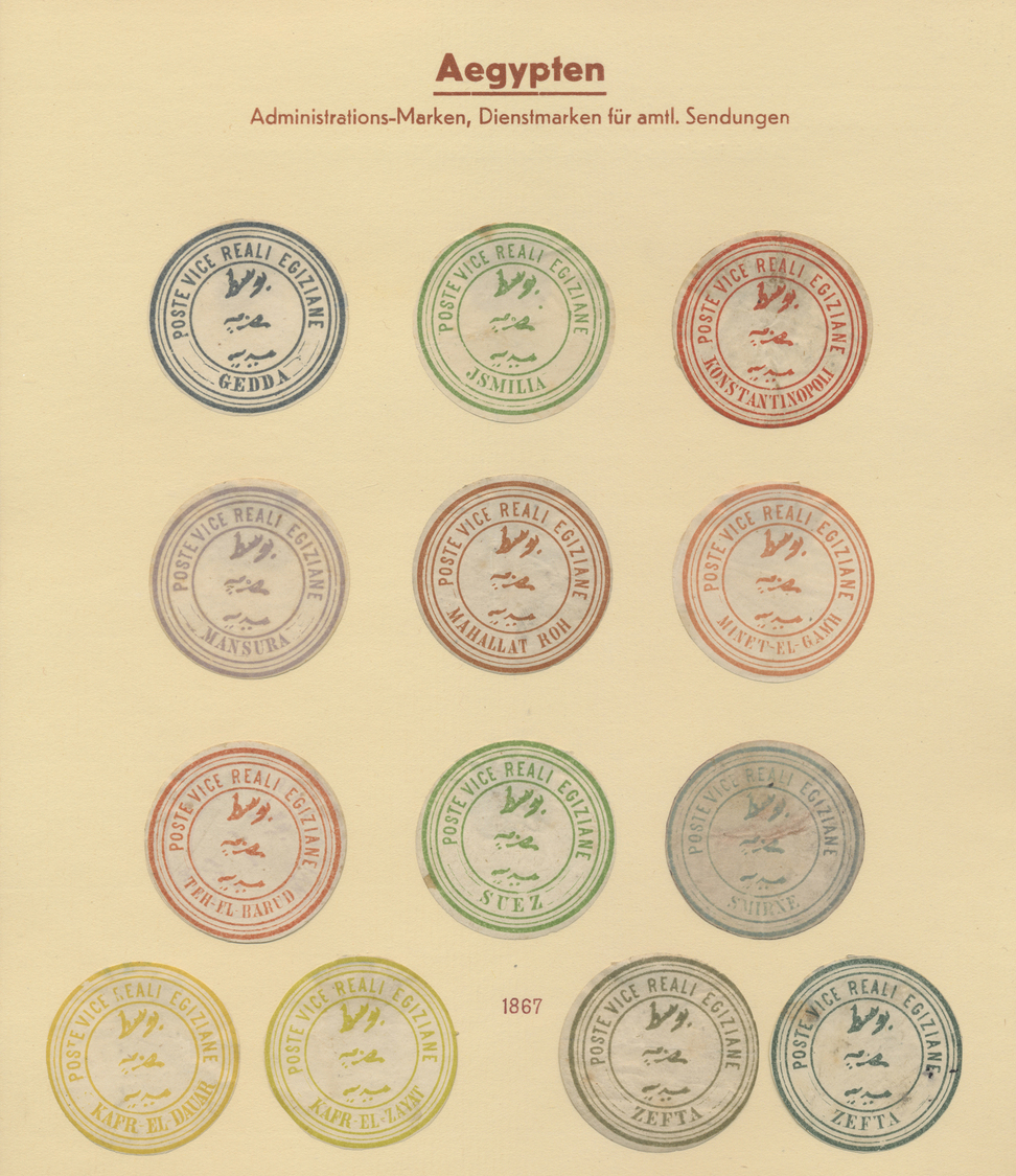 (*)/O Ägypten: 1865-1892 INTERPOSTAL SEALS: Collection Of More Than 400 Egyptian Interpostal Seals, Used A - 1915-1921 British Protectorate