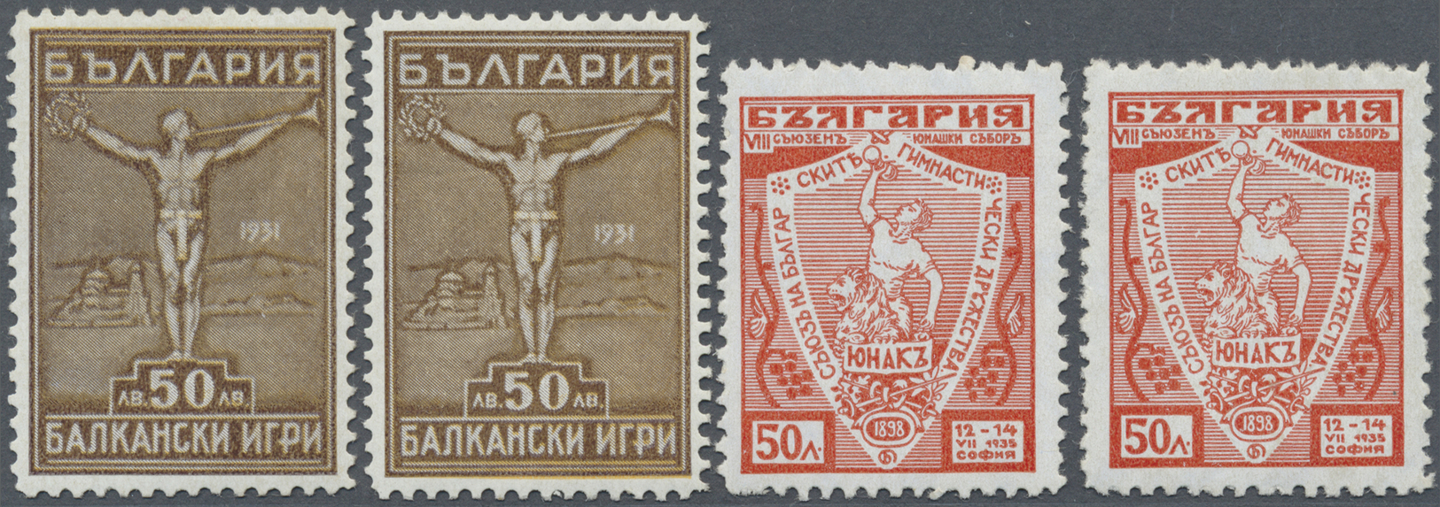 */O/** Bulgarien: 1879/1940, Mainly Mint Lot Of Better Issues, E.g. 1879 5c. To 50c. Used, 1931 2nd Balkan - Brieven En Documenten