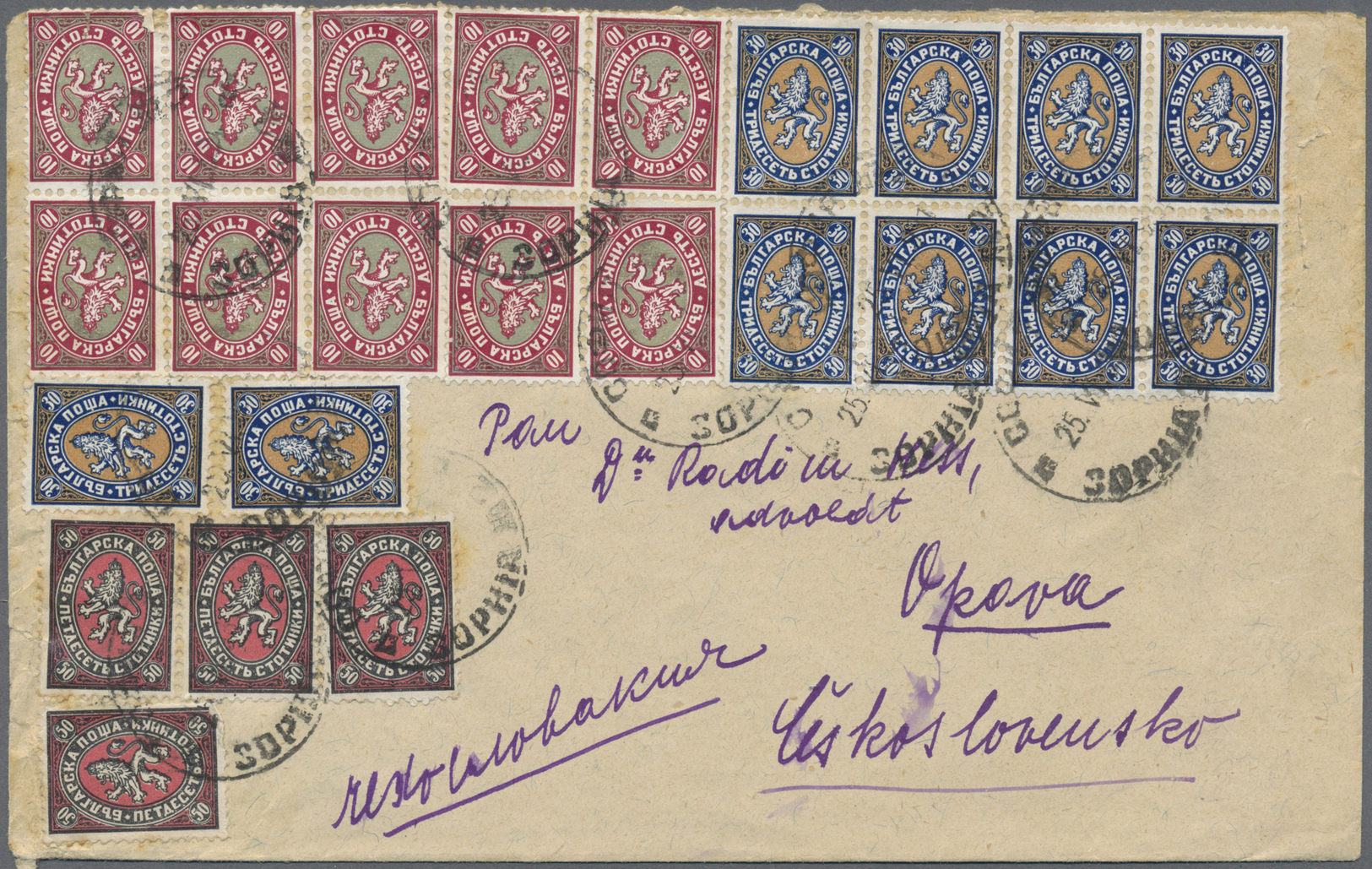 /GA/Br Bulgarien: 1900/1940, Lot Of Ca. 150 Covers, Postcards, Souvenier Pc And Mostly Postal Stationery Pc - Brieven En Documenten