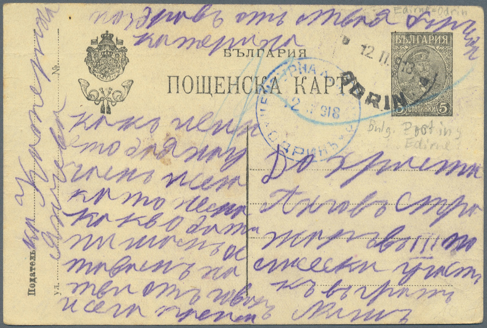 Br/GA Bulgarien: 1912/1916, Small Lot Starting With 11 Items From Bulgarian Occupation Of Turkey Like RODO - Storia Postale