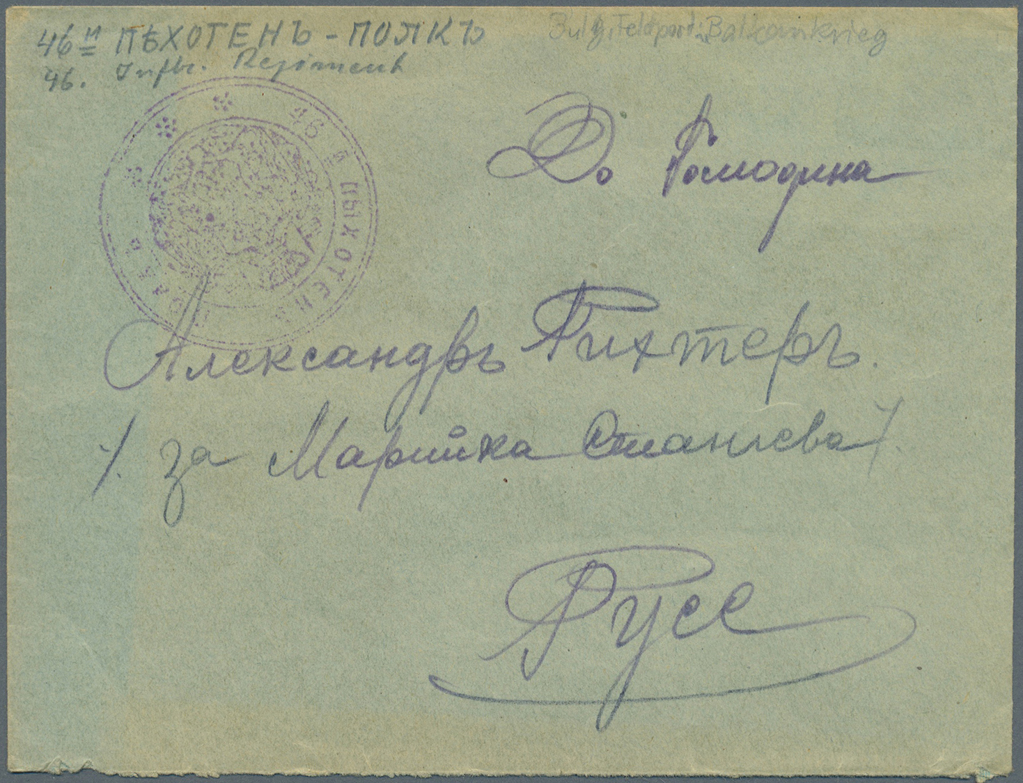 Br/GA Bulgarien: 1912/1916, Small Lot Starting With 11 Items From Bulgarian Occupation Of Turkey Like RODO - Brieven En Documenten