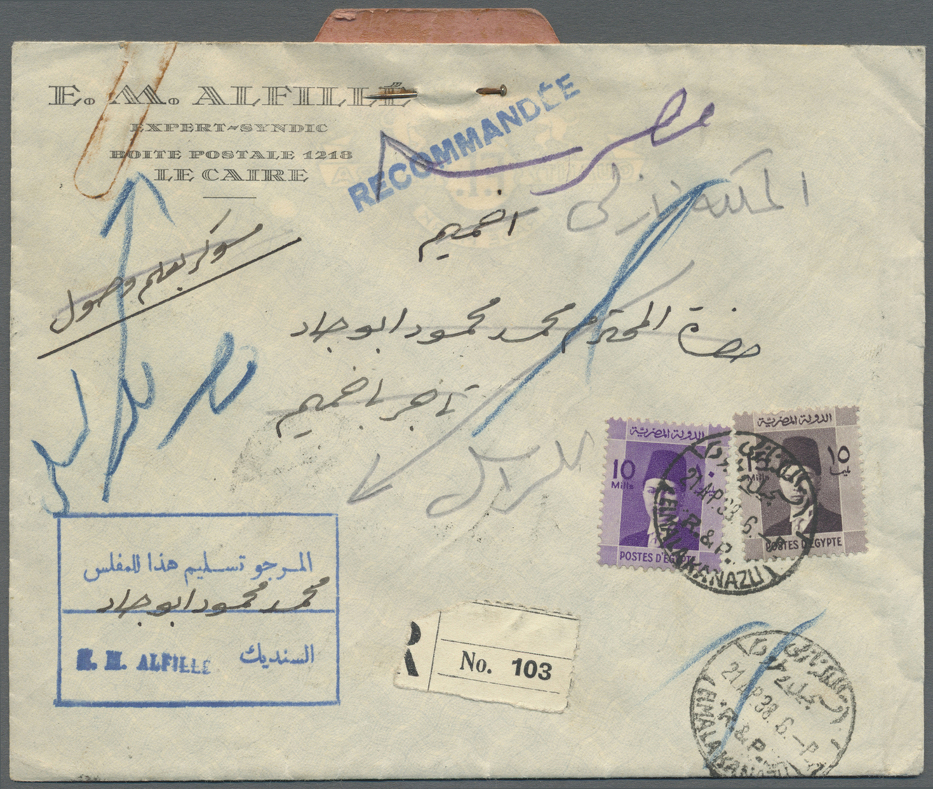 Br/GA/ Ägypten: 1890/1960 (ca.), lot of ca. 120 covers, postcards, postal stationery and souvenier pc, inc.