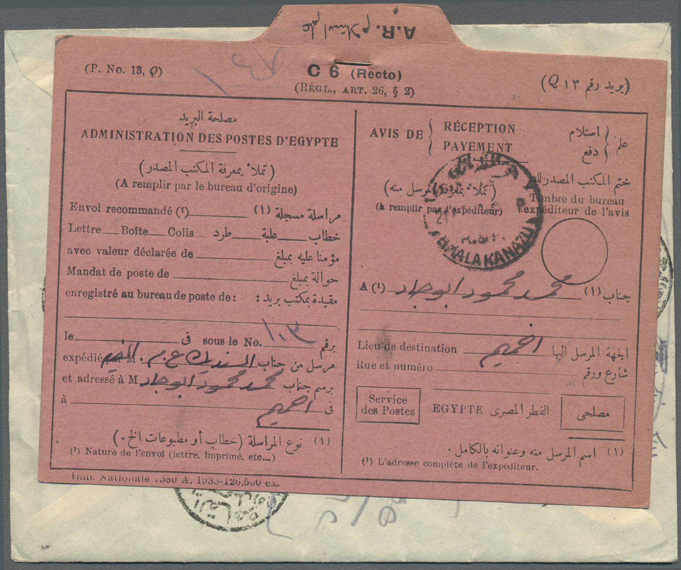 Br/GA/ Ägypten: 1890/1960 (ca.), lot of ca. 120 covers, postcards, postal stationery and souvenier pc, inc.