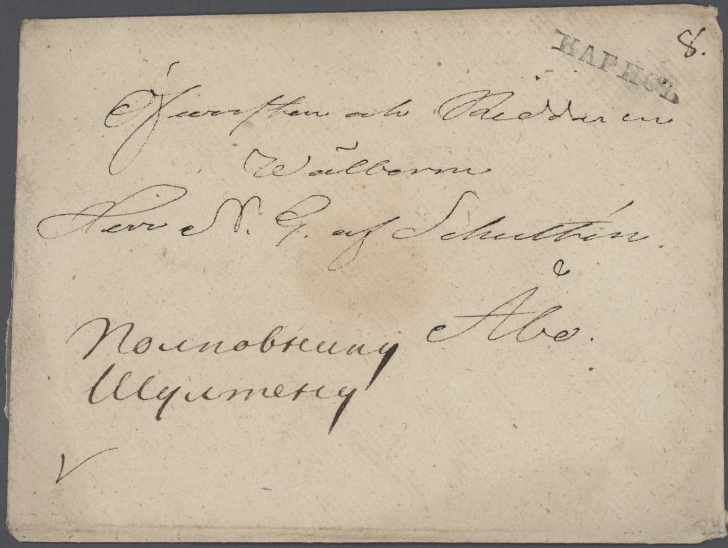 Br/GA Finnland - Stempel: 1828 From, Varied And Valuable Lot Of Cancellations On Ca. 100 Covers, Cards And - Other & Unclassified