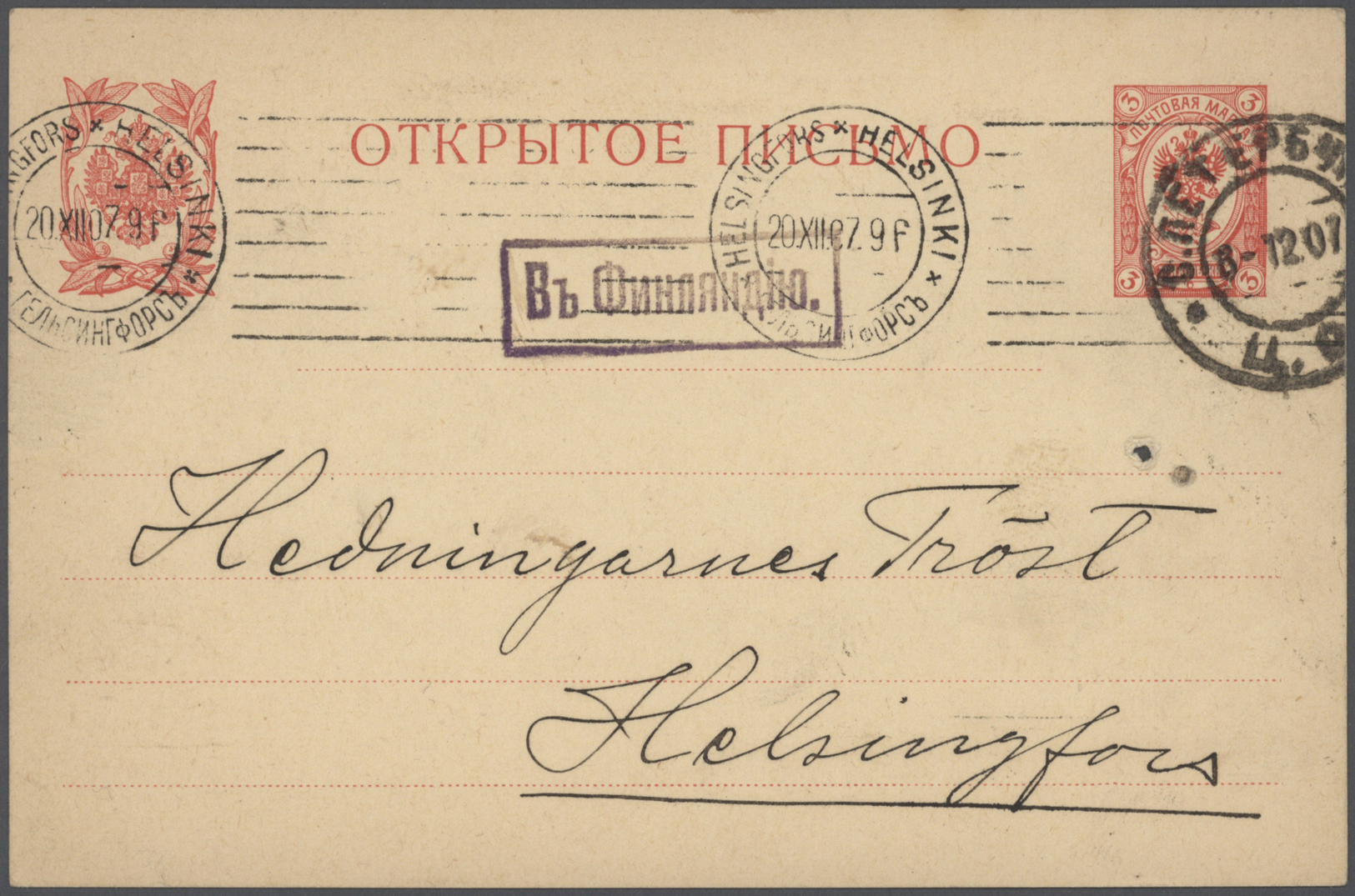 Br/GA Finnland - Stempel: 1828 from, varied and valuable lot of cancellations on ca. 100 covers, cards and