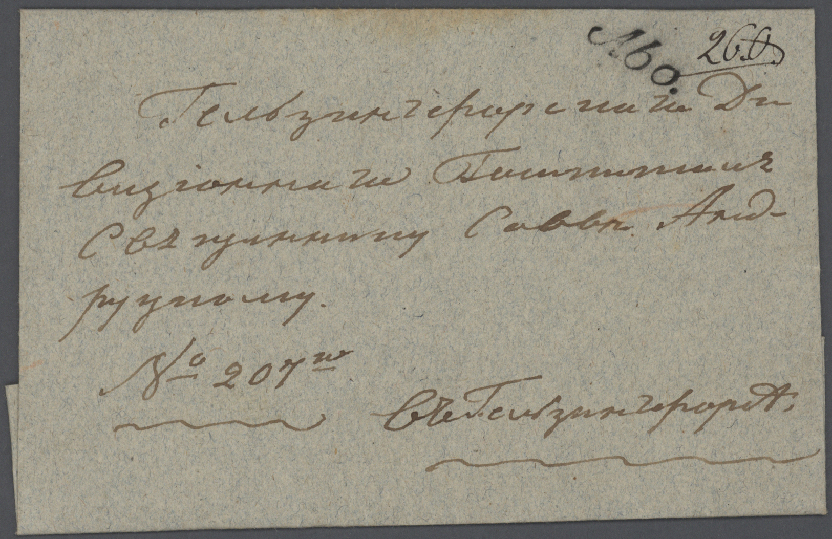 Br/GA Finnland - Stempel: 1828 from, varied and valuable lot of cancellations on ca. 100 covers, cards and