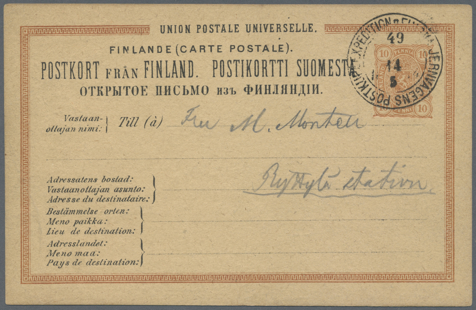 Br/GA Finnland - Stempel: 1880/1950, Gut 1000 Belege Mit Schwerpunkt Bei Den Stempeln. Dabei Paketkarten A - Other & Unclassified