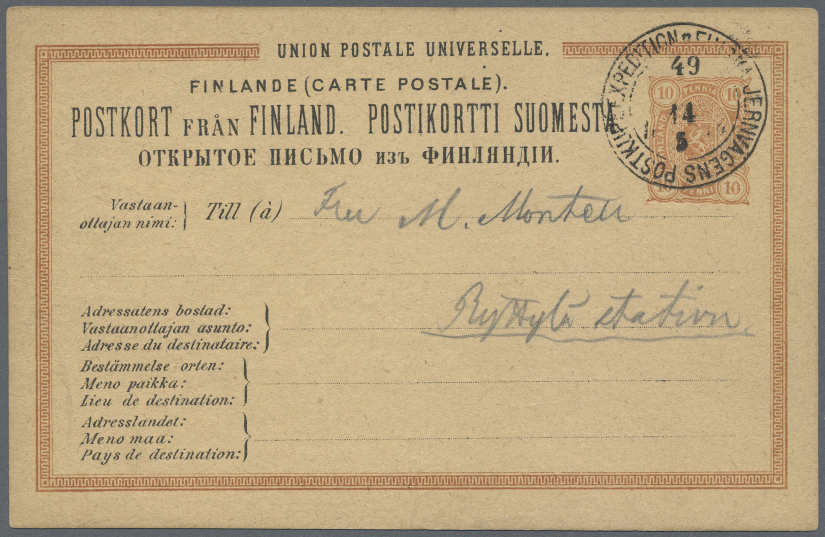 Br/GA Finnland - Stempel: 1880/1950, Gut 1000 Belege Mit Schwerpunkt Bei Den Stempeln. Dabei Paketkarten A - Autres & Non Classés