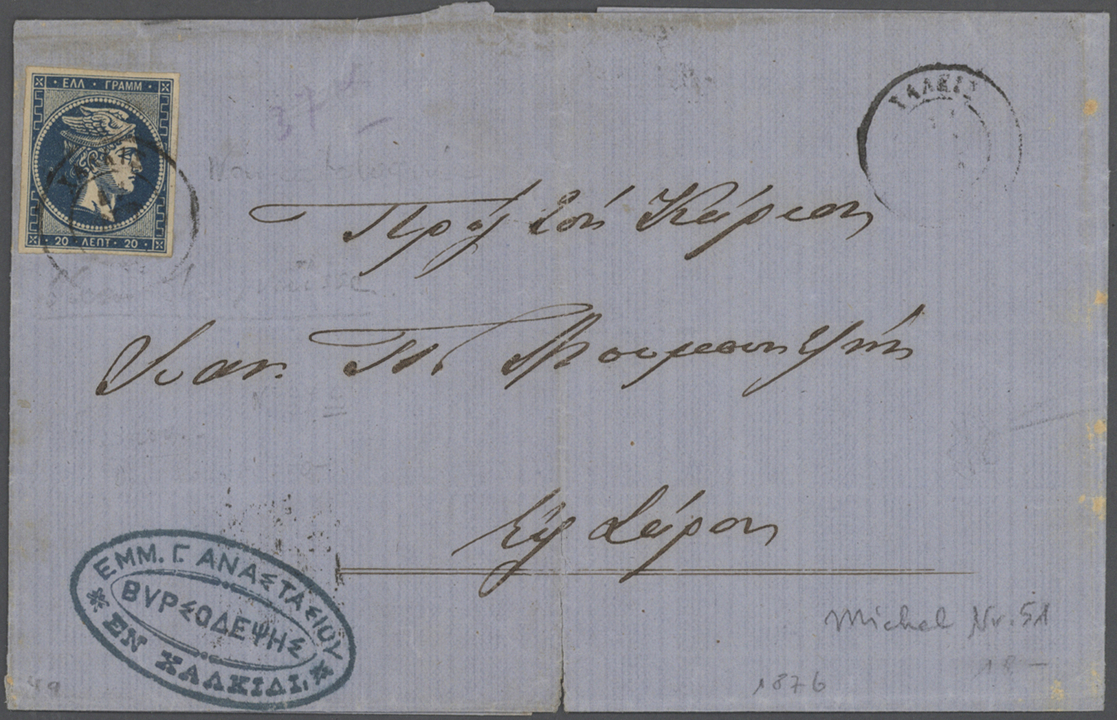 Br/GA Griechenland: 1841/1950, lot of ca. 45 folded letters, covers and a small part unused postal station