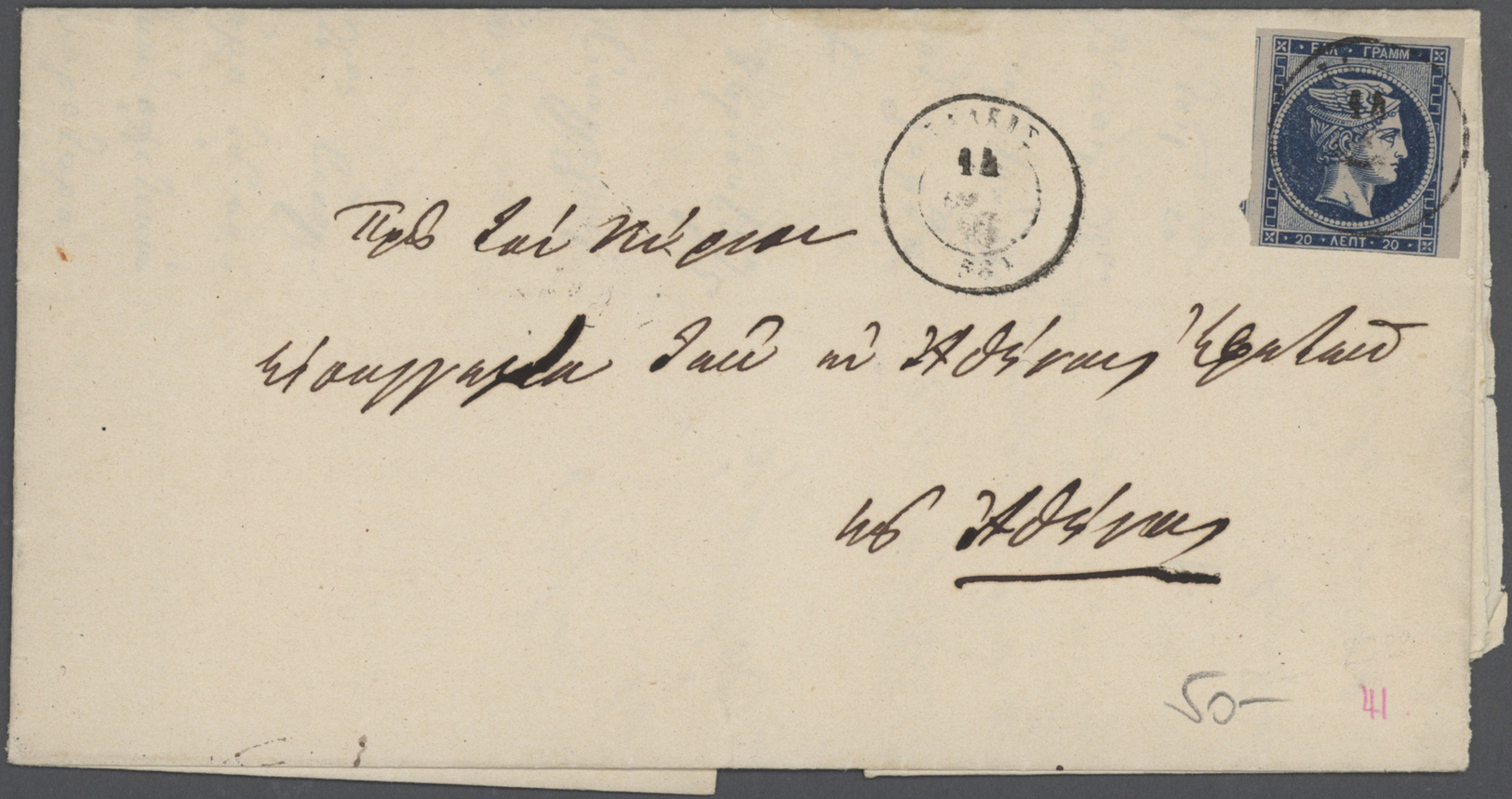 Br/GA Griechenland: 1841/1950, lot of ca. 45 folded letters, covers and a small part unused postal station