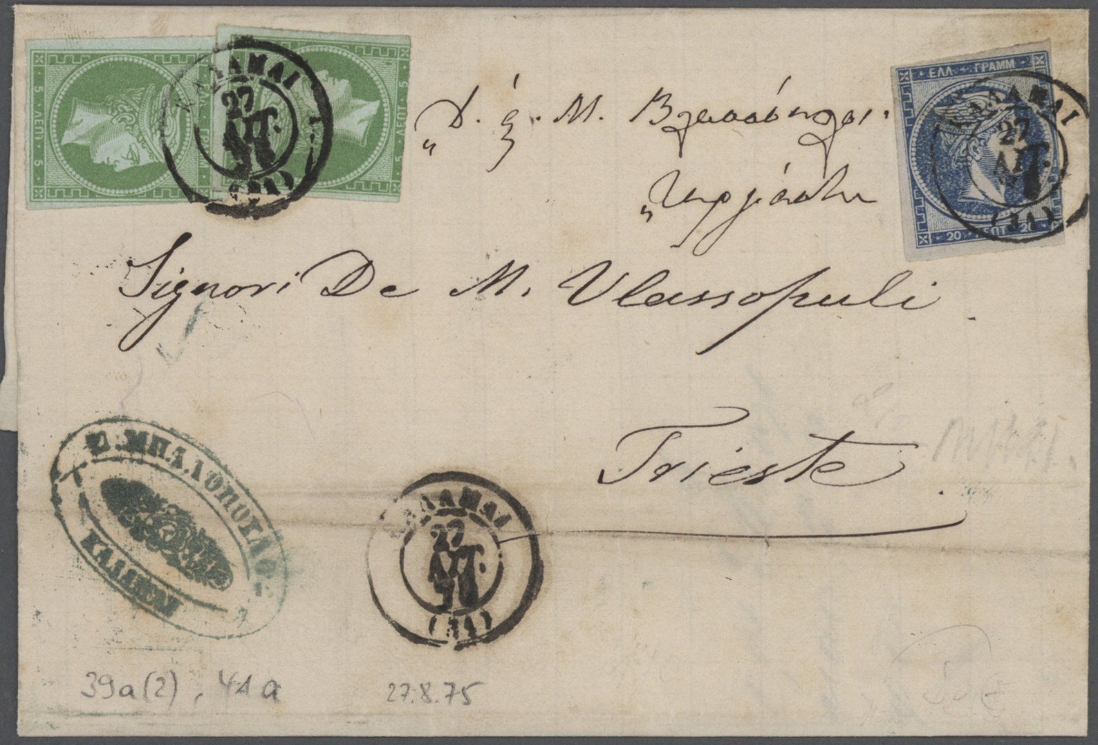 Br/GA Griechenland: 1841/1950, lot of ca. 45 folded letters, covers and a small part unused postal station