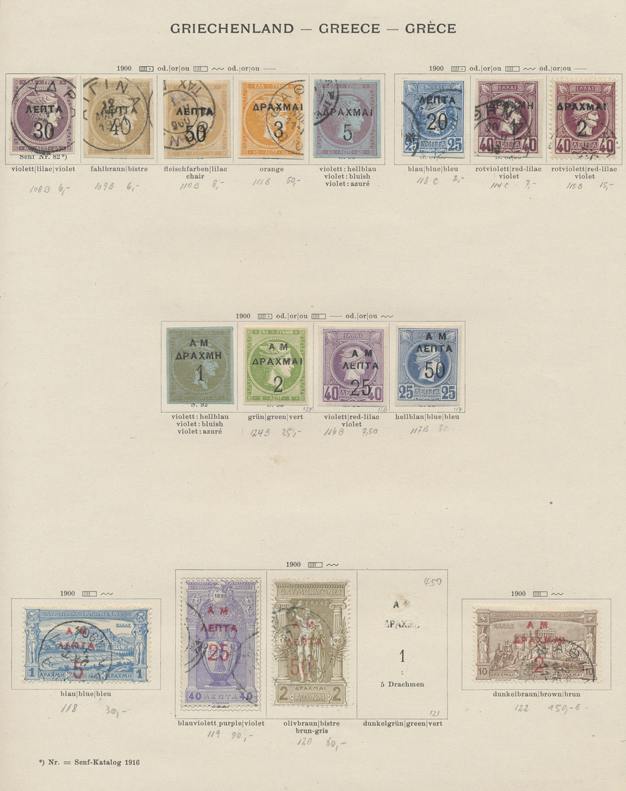 O Griechenland: 1891/1911, Fast Komplette Qualitätssammlung Mit Fast Nur Gestempelten (nur Wenige *) A - Covers & Documents