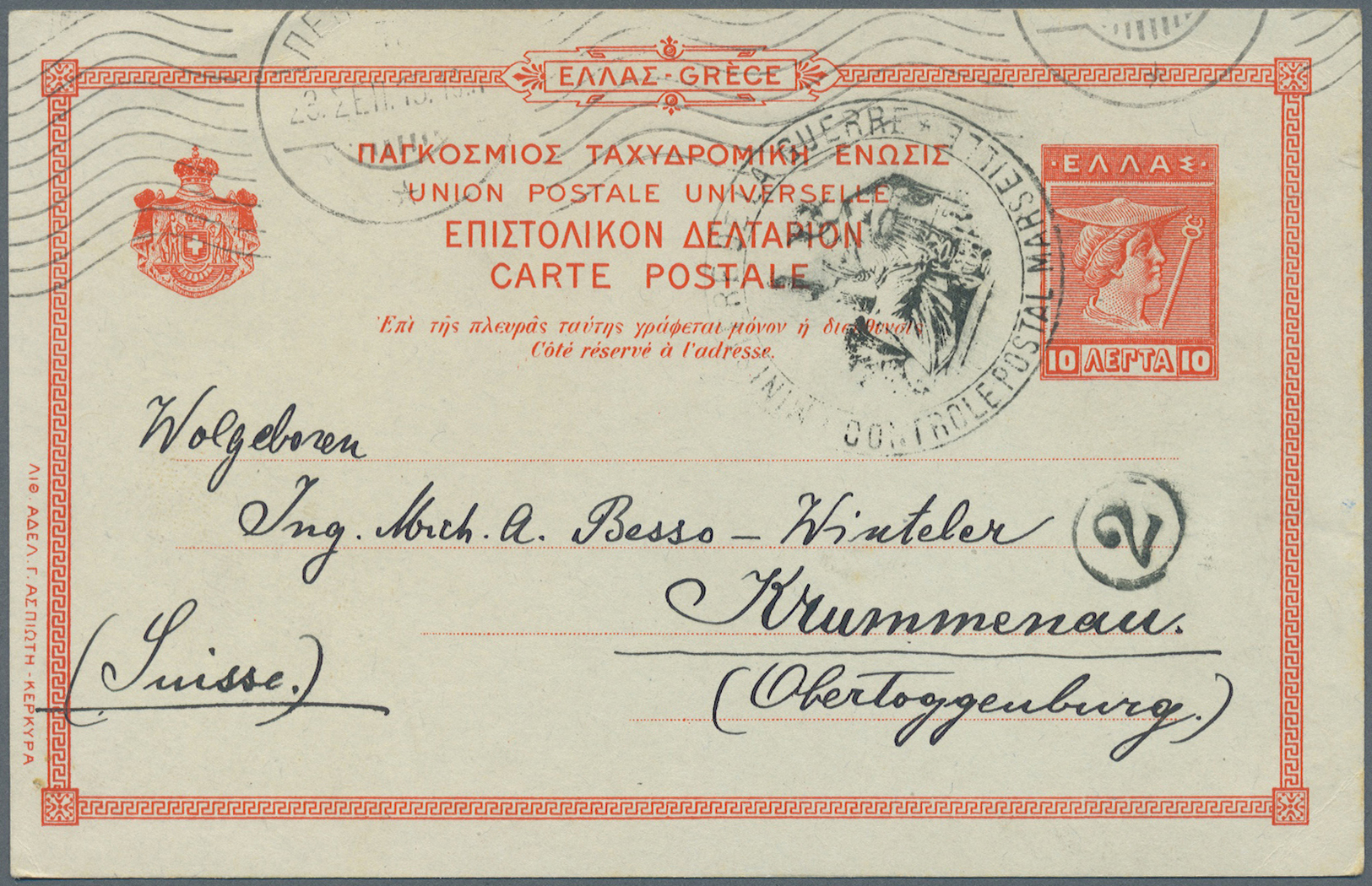 Br/ Griechenland: 1900-1922, 34 Covers / Cards Including Good Cancellations Of Italian Occupation Dodeca - Storia Postale
