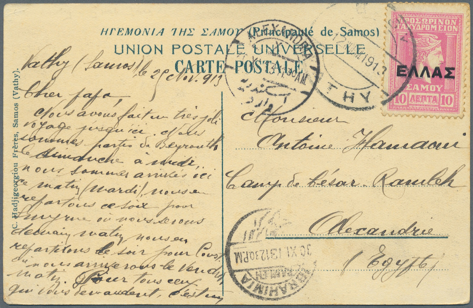 Br/ Griechenland: 1900-1922, 34 covers / cards including good cancellations of italian occupation Dodeca