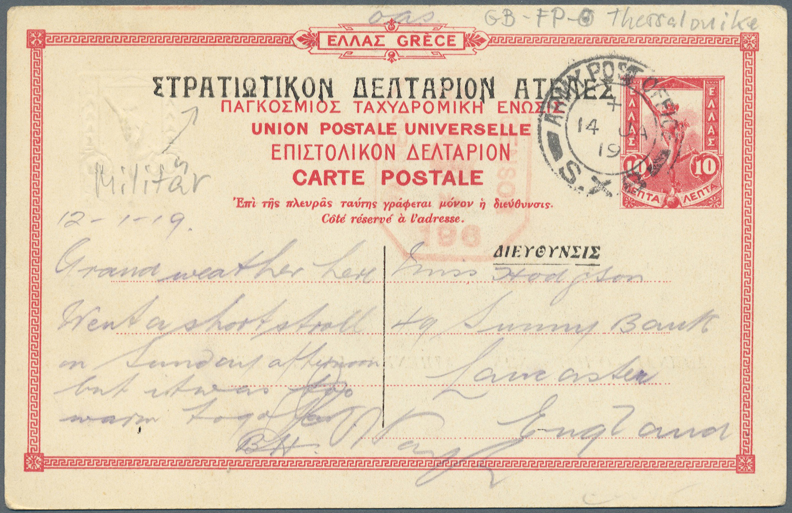 Br/ Griechenland: 1900-1922, 34 covers / cards including good cancellations of italian occupation Dodeca