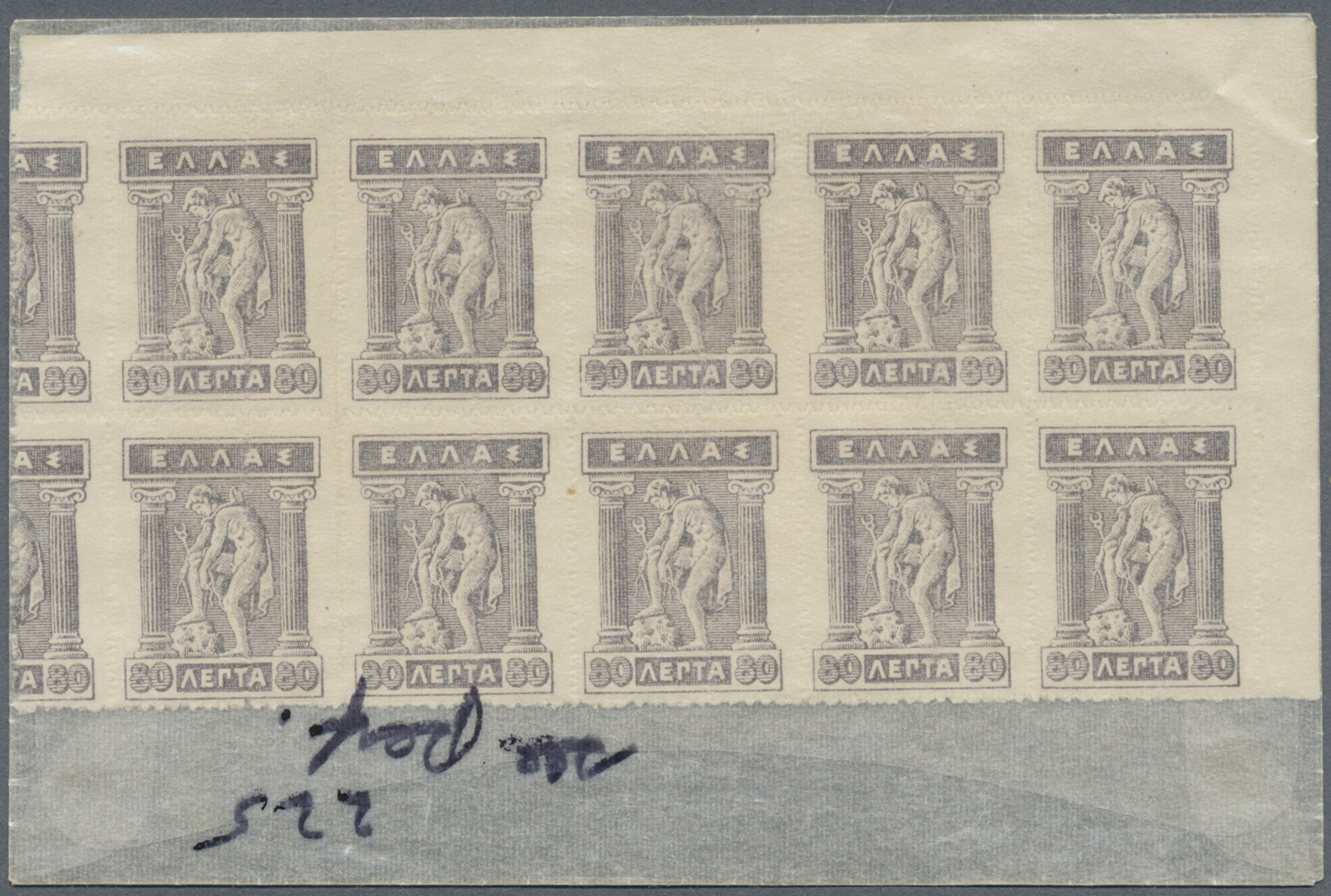 O/**/* Griechenland: 1901/1917, Definitives "Hermes" And "Iris", Comprehensive Accumulation Of Several Hund - Storia Postale