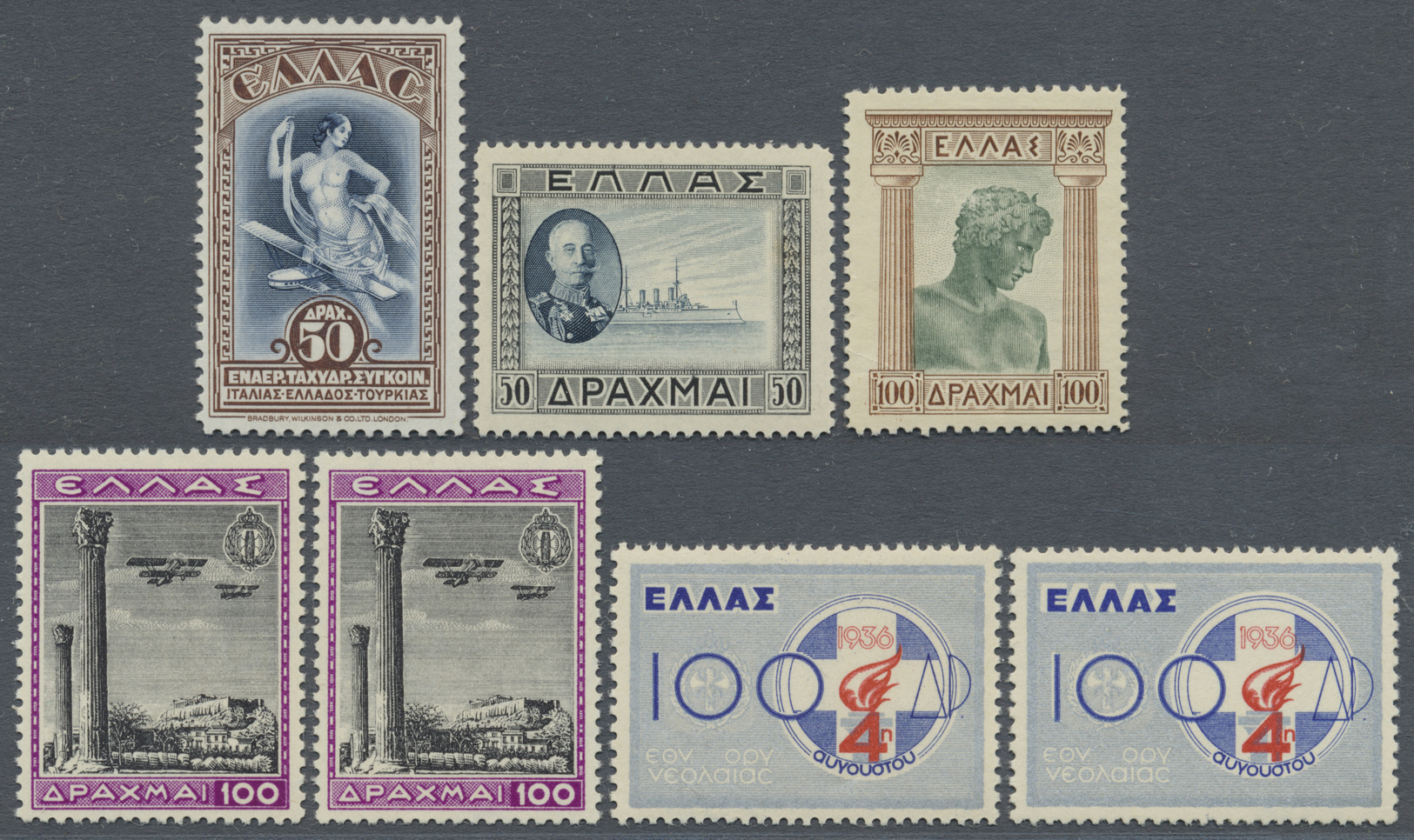 **/*/O Griechenland: 1902/1960 (ca.), Unusual Duplicates On Stockcards And In Glassines With Many Scarce To - Storia Postale