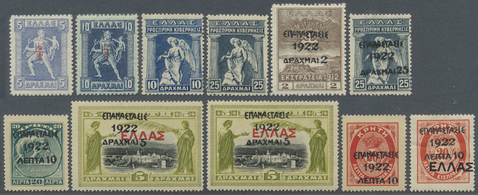 * Griechenland: 1916/1923, A Mint Collection Of 92 Stamps, Michel Nos. 210/96 Apparently More Than Com - Storia Postale