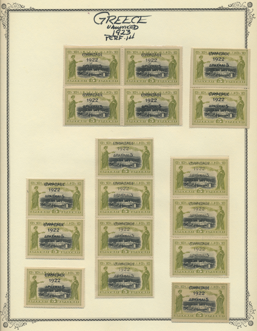 **/* Griechenland: 1923, Revolution Overprints On Kreta Issues, Mint Accumulation Of Apprx. 800 Stamps Of - Storia Postale