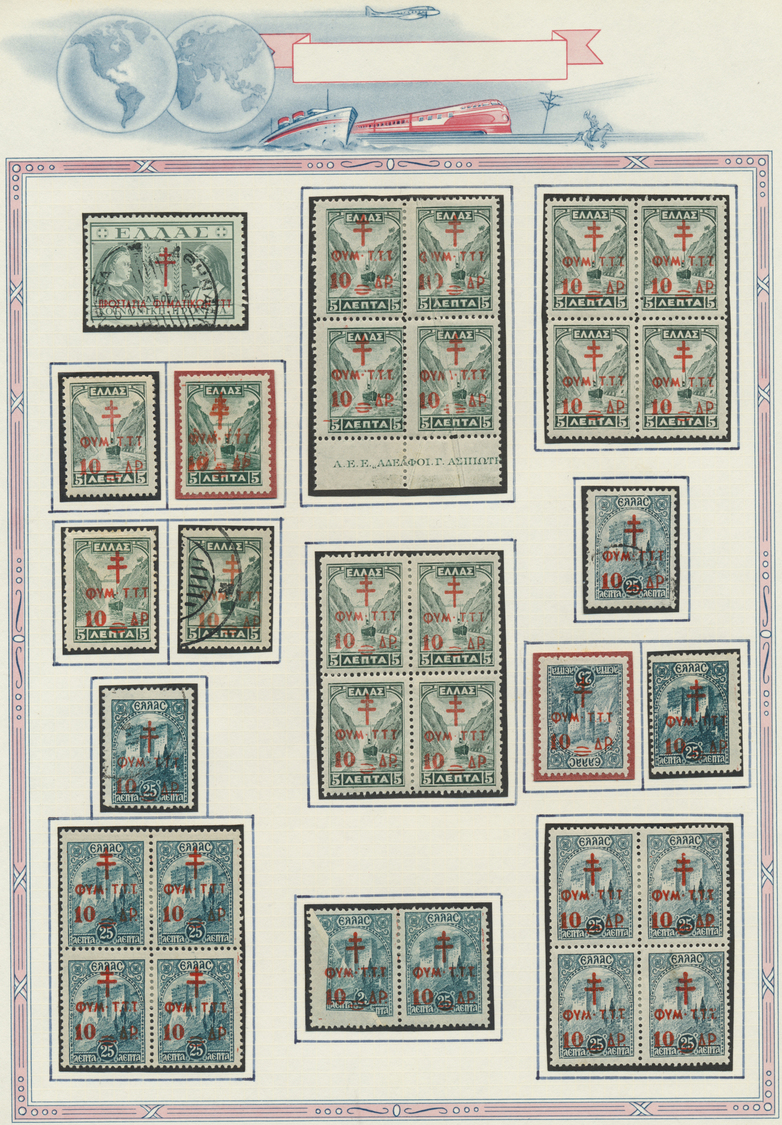 */O Griechenland - Zwangszuschlagsmarken: 1914/1956, Deeply Specialised Collection Of Apprx. 665 Stamps - Andere & Zonder Classificatie