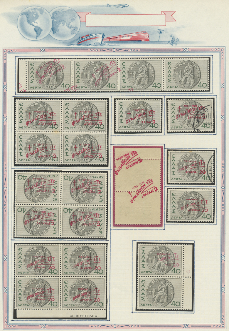 */O Griechenland - Zwangszuschlagsmarken: 1914/1956, Deeply Specialised Collection Of Apprx. 665 Stamps - Altri & Non Classificati