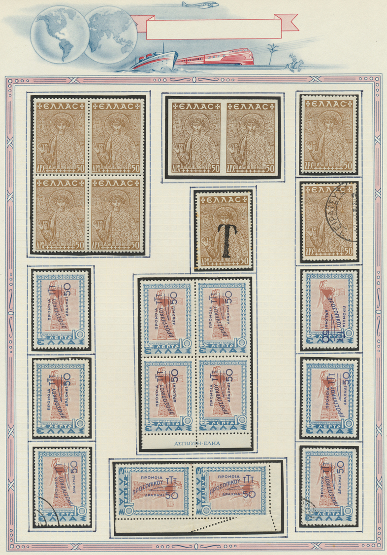 */O Griechenland - Zwangszuschlagsmarken: 1914/1956, Deeply Specialised Collection Of Apprx. 665 Stamps - Andere & Zonder Classificatie