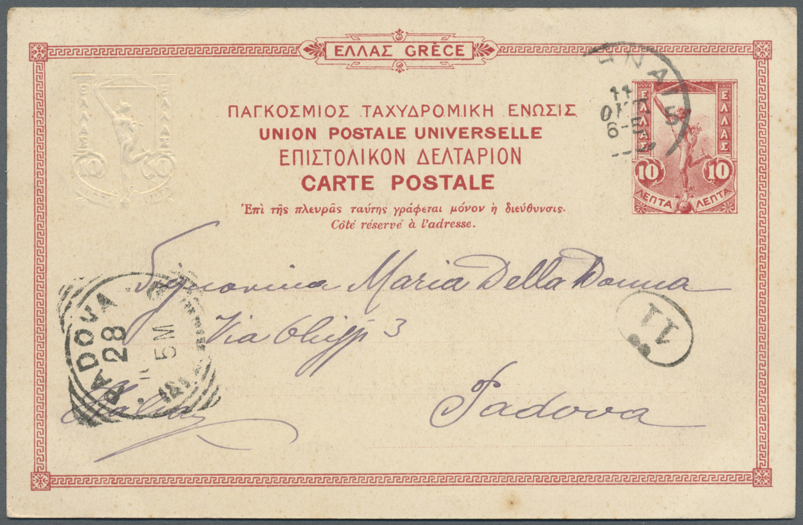 GA/O Griechenland - Ganzsachen: 1900/1940 Mehr Als 60 Gebrauchte Ganzsachen, Viele Postkarten, Dabei Eini - Entiers Postaux