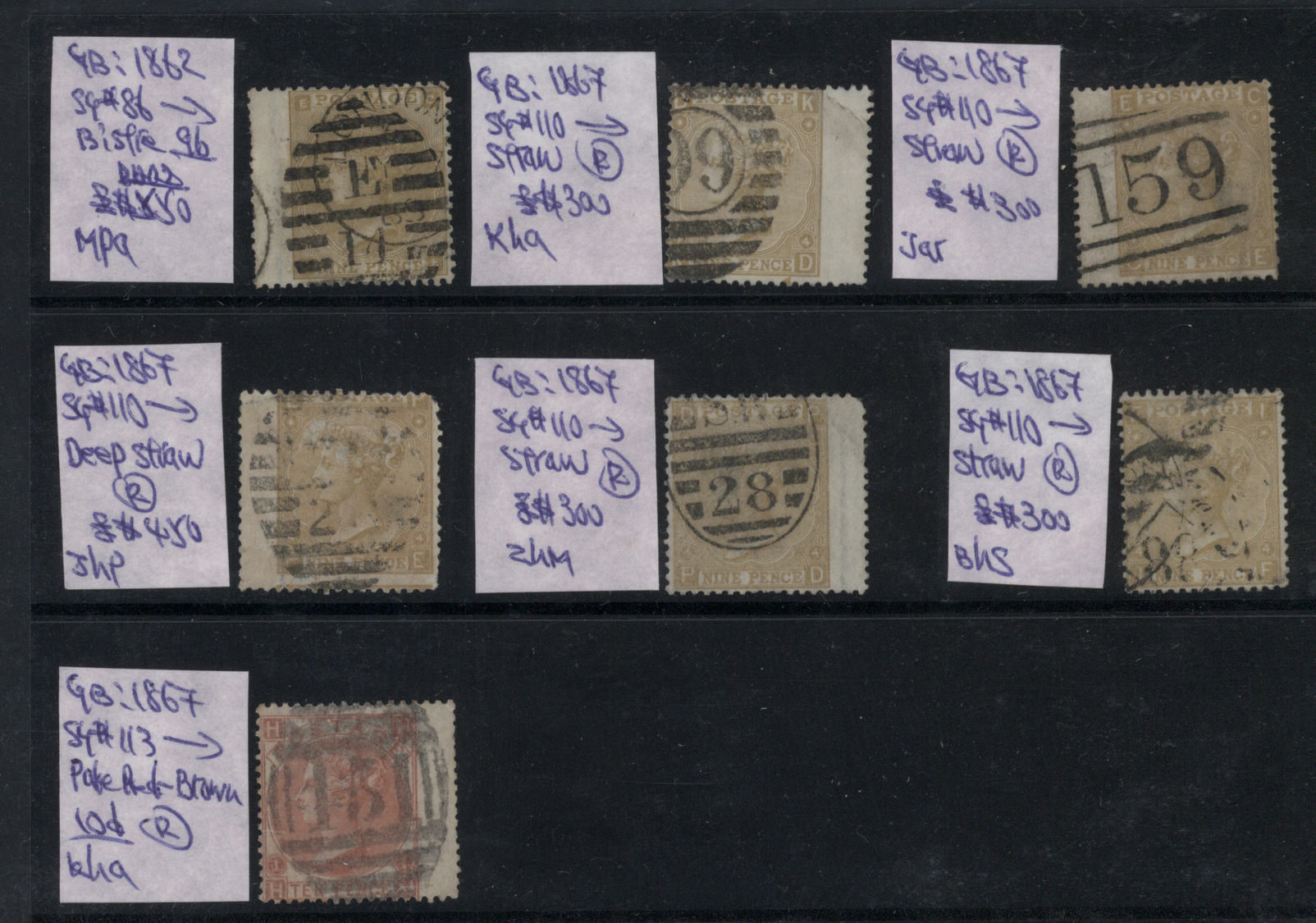O Großbritannien: 1855/1890 (ca.), Used Accumulation Of Apprx. 150 Stamps In Varied Condition, Mainly - Andere & Zonder Classificatie